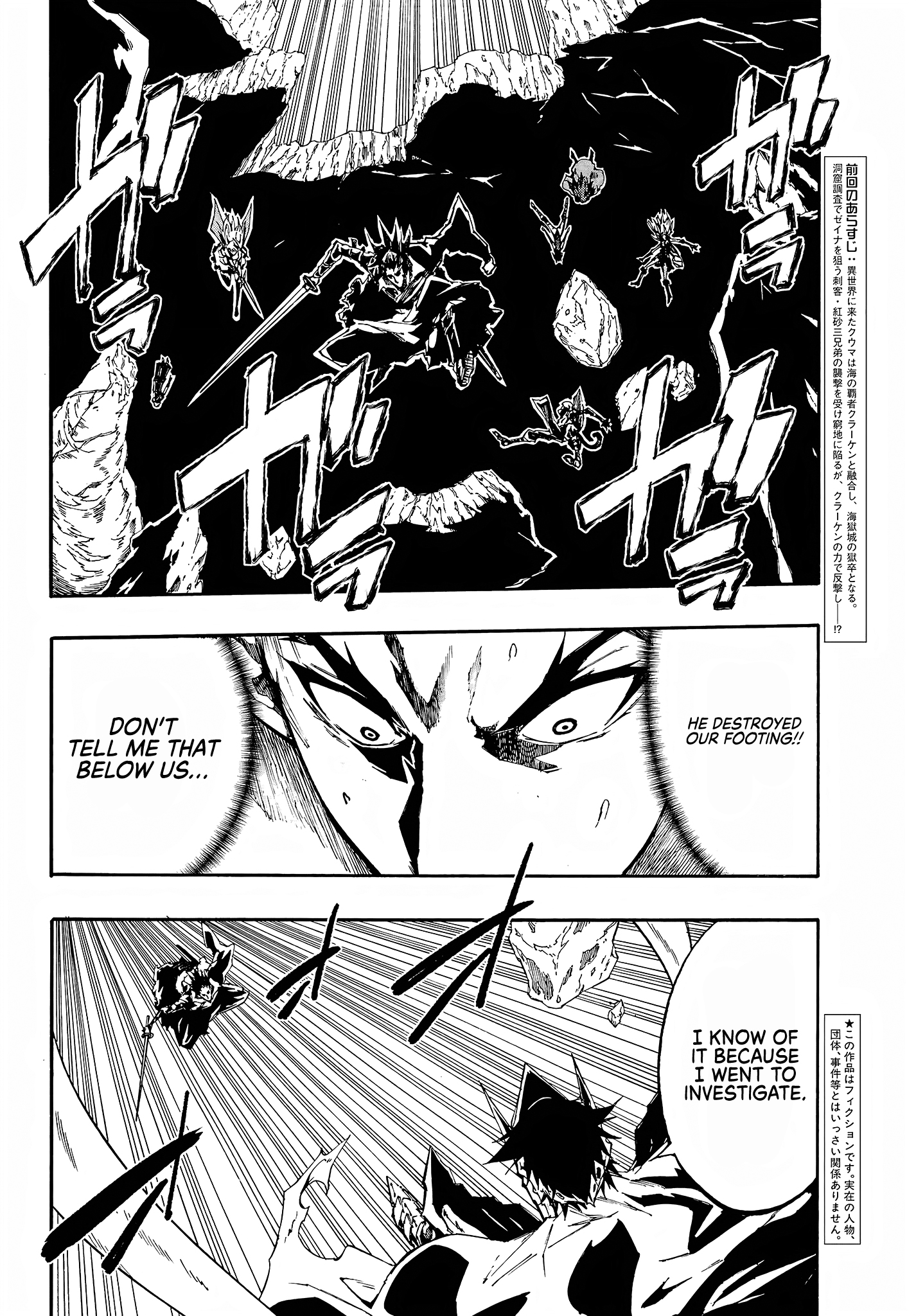 Page 4 of Chapter 8