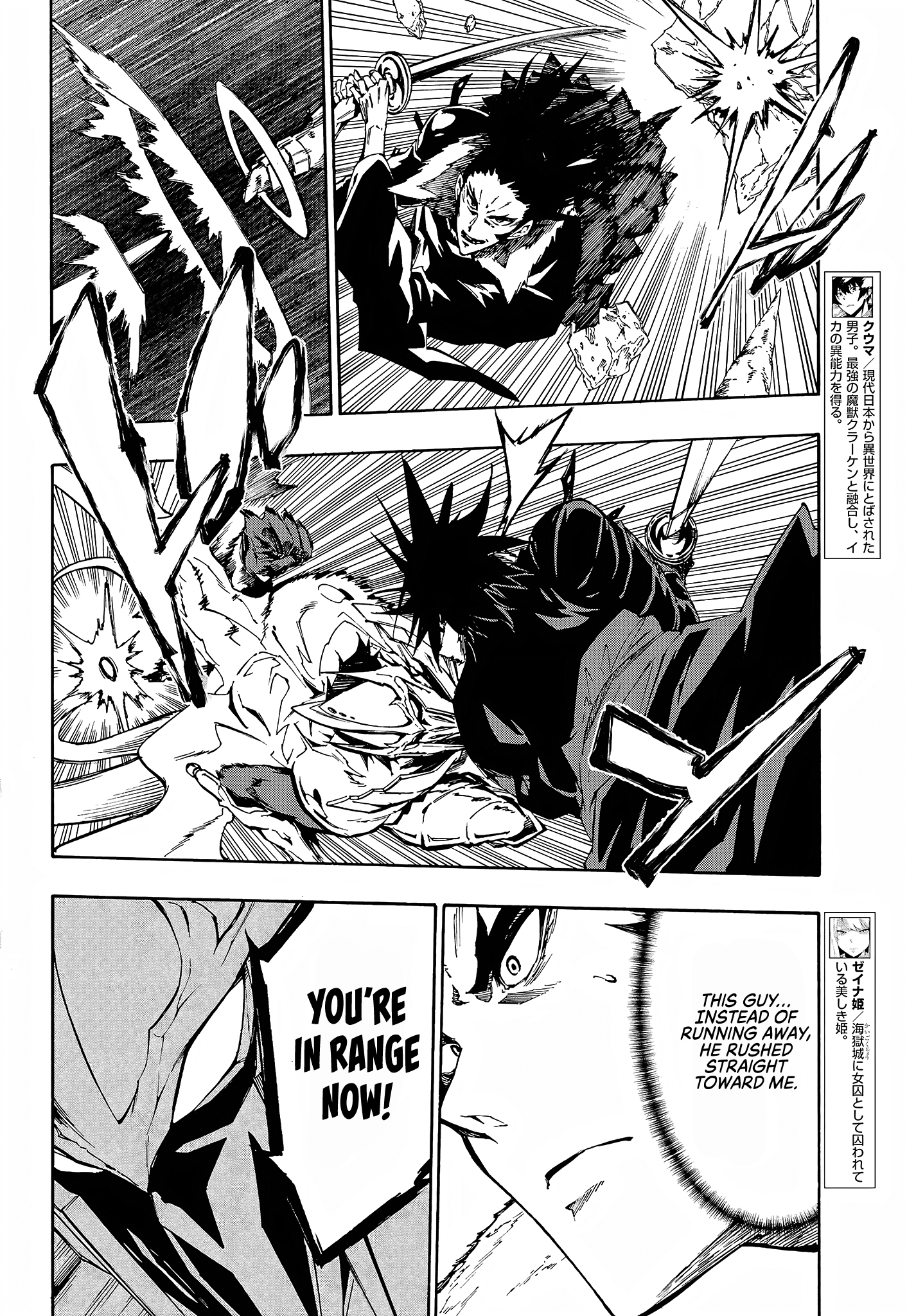 Page 6 of Chapter 8