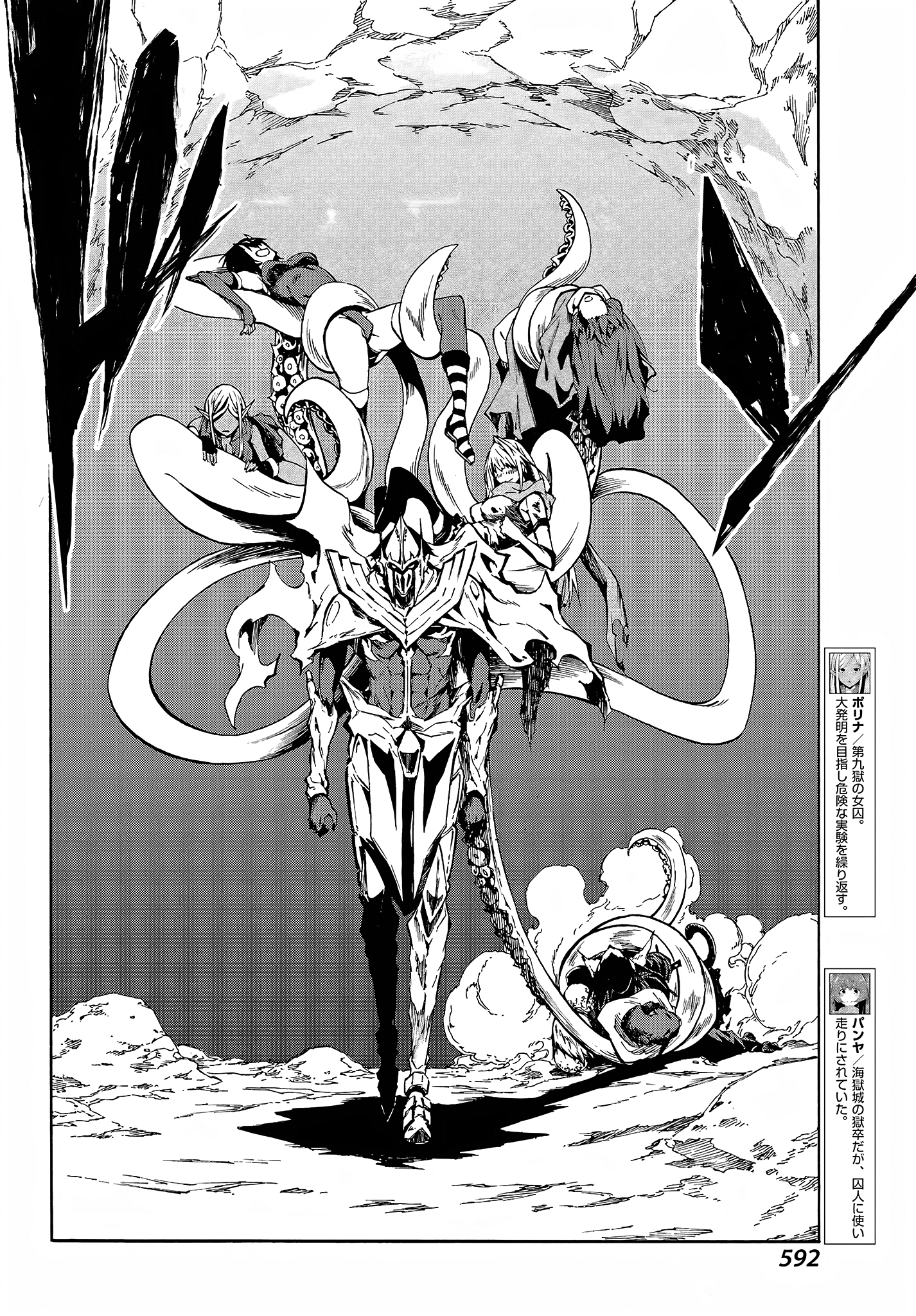 Page 10 of Chapter 8
