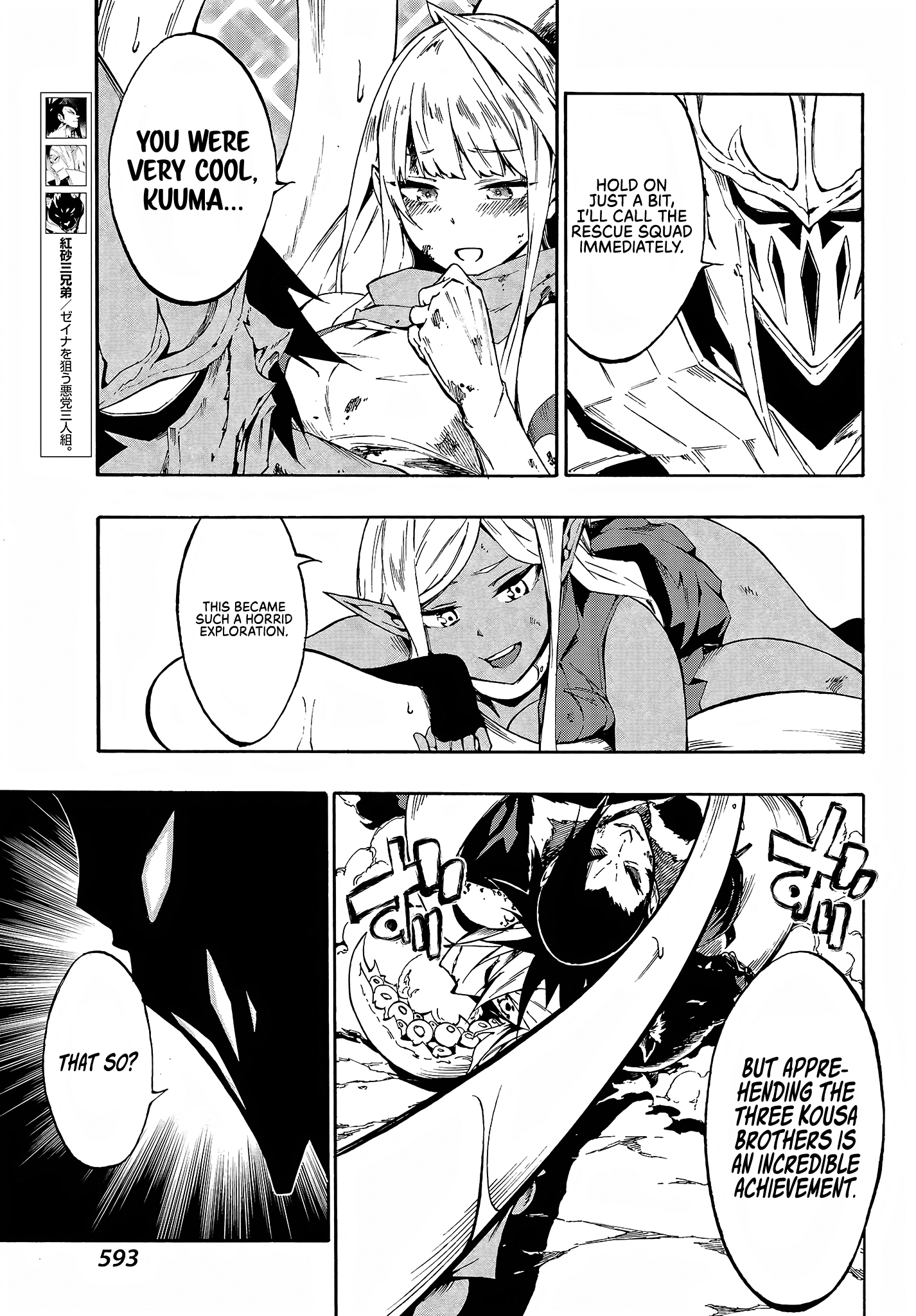Page 11 of Chapter 8