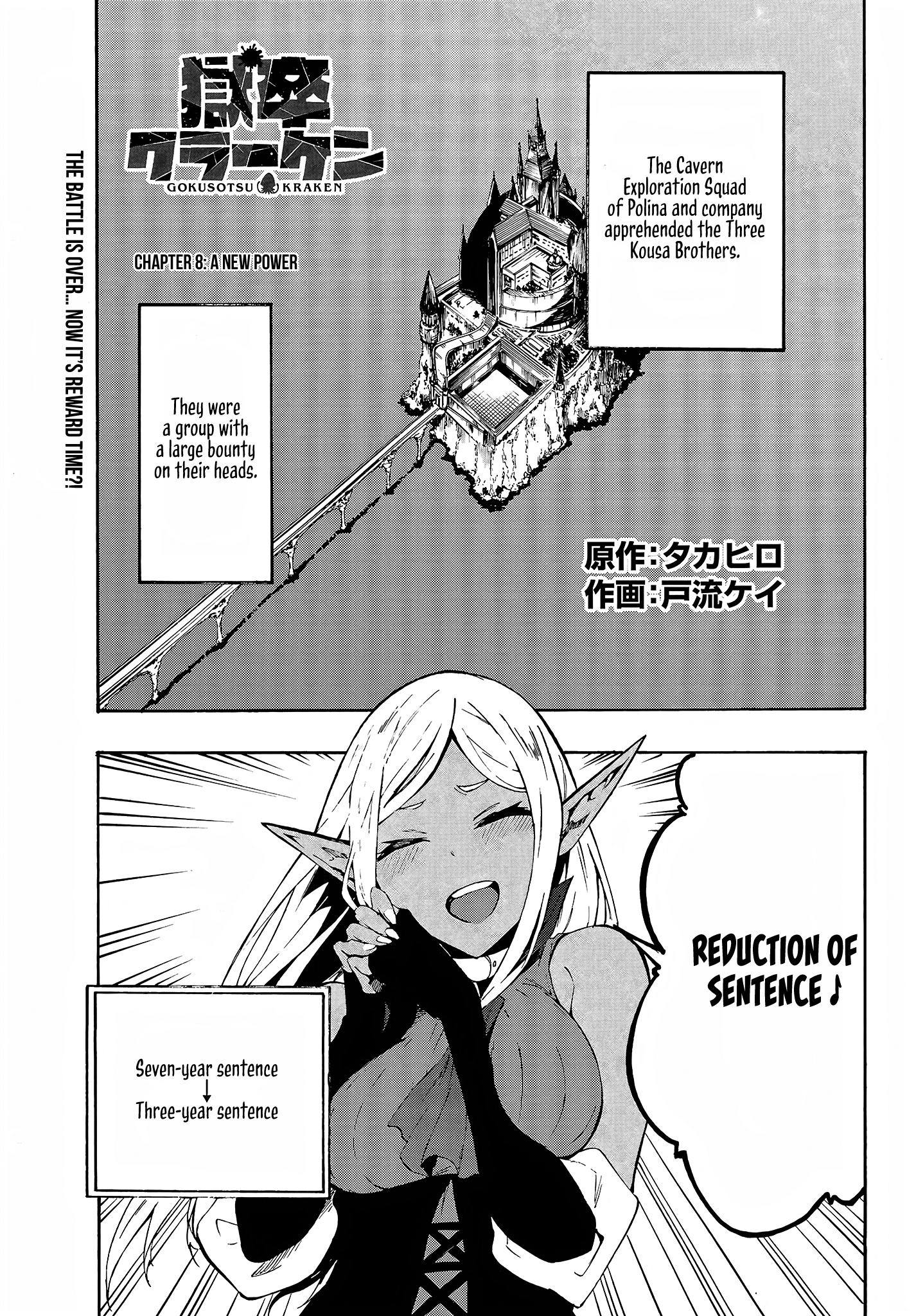 Page 13 of Chapter 8