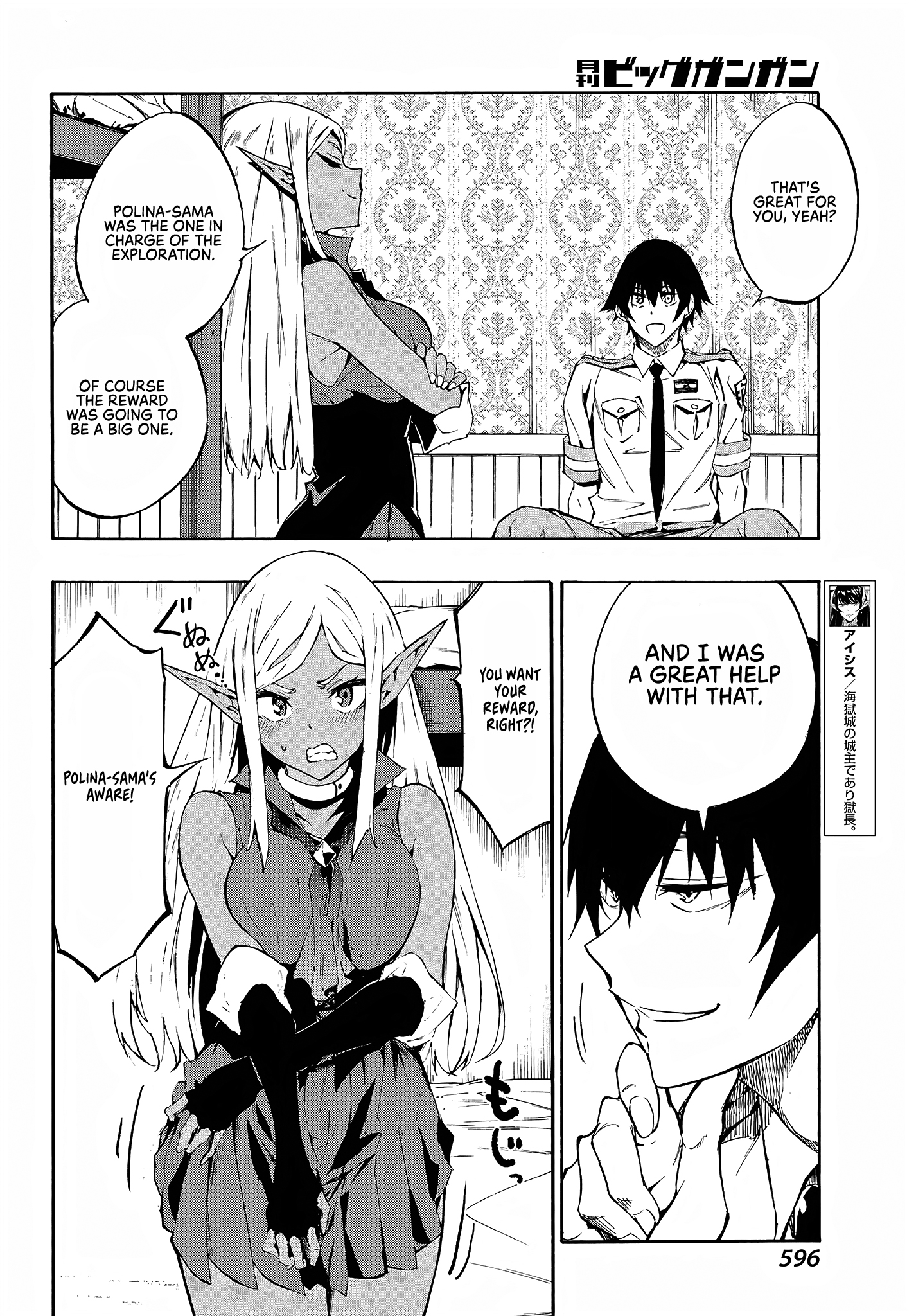 Page 14 of Chapter 8