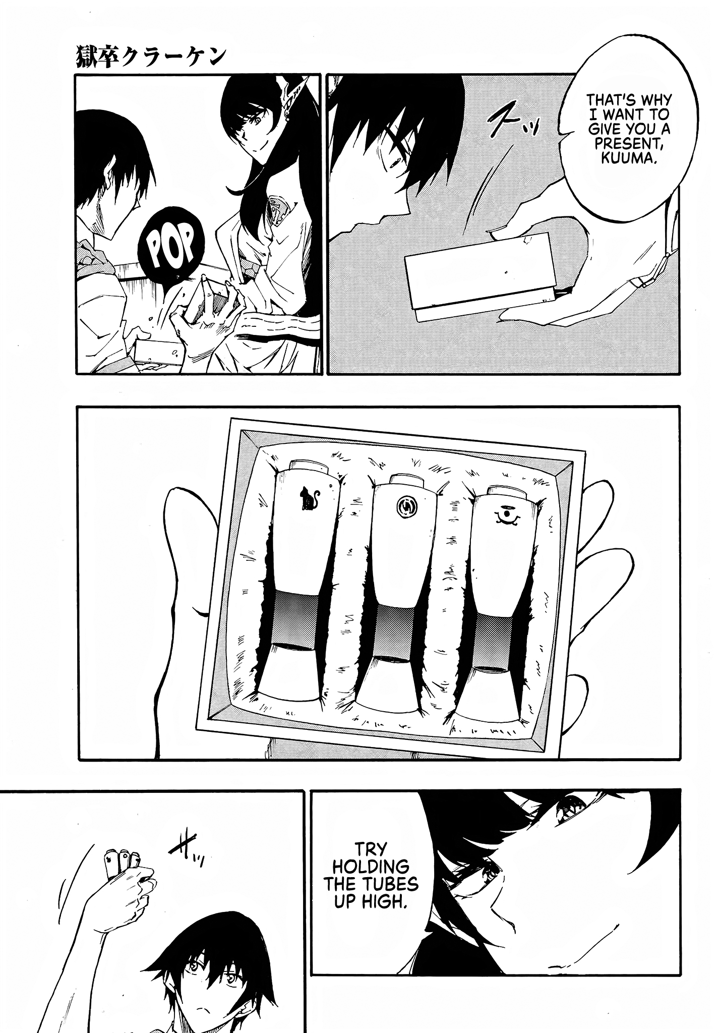 Page 21 of Chapter 8