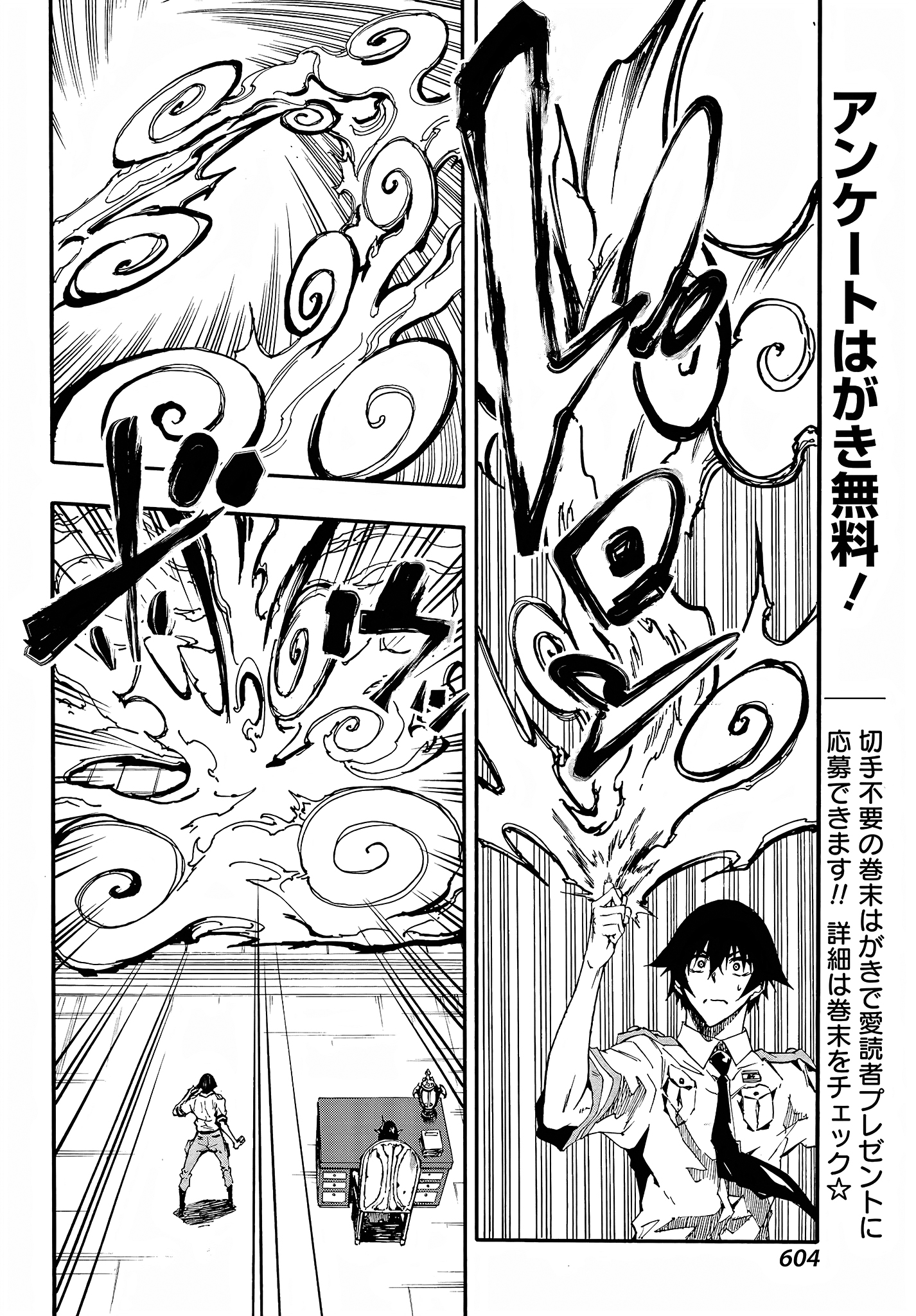 Page 22 of Chapter 8