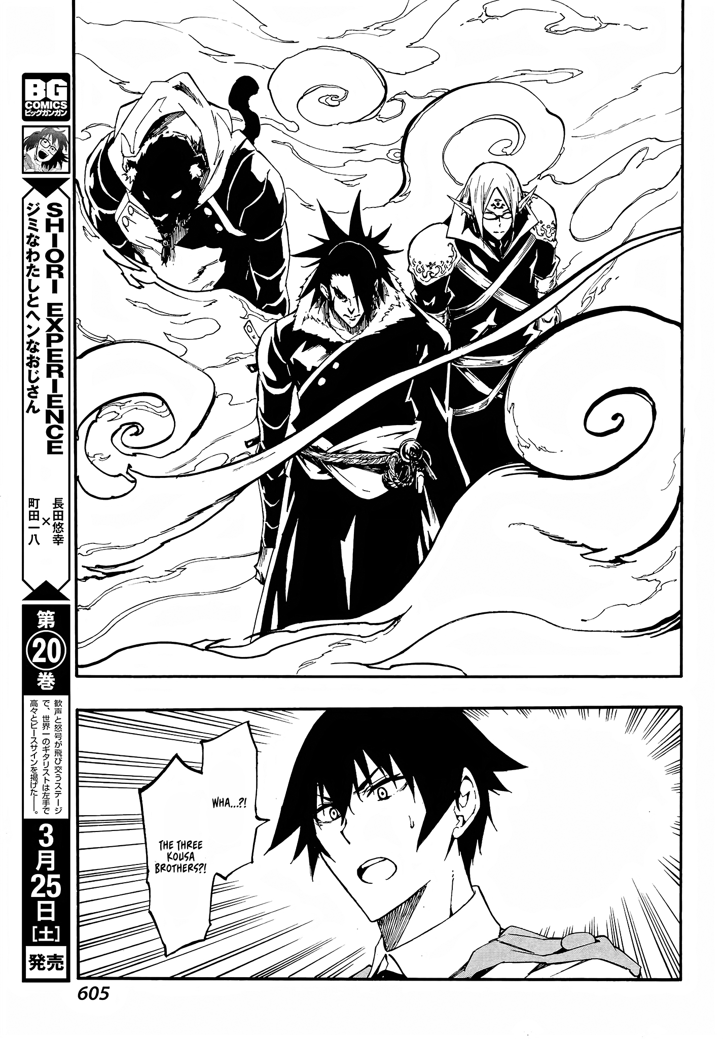 Page 23 of Chapter 8