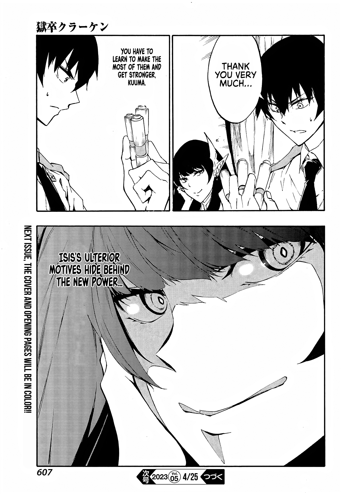 Page 25 of Chapter 8