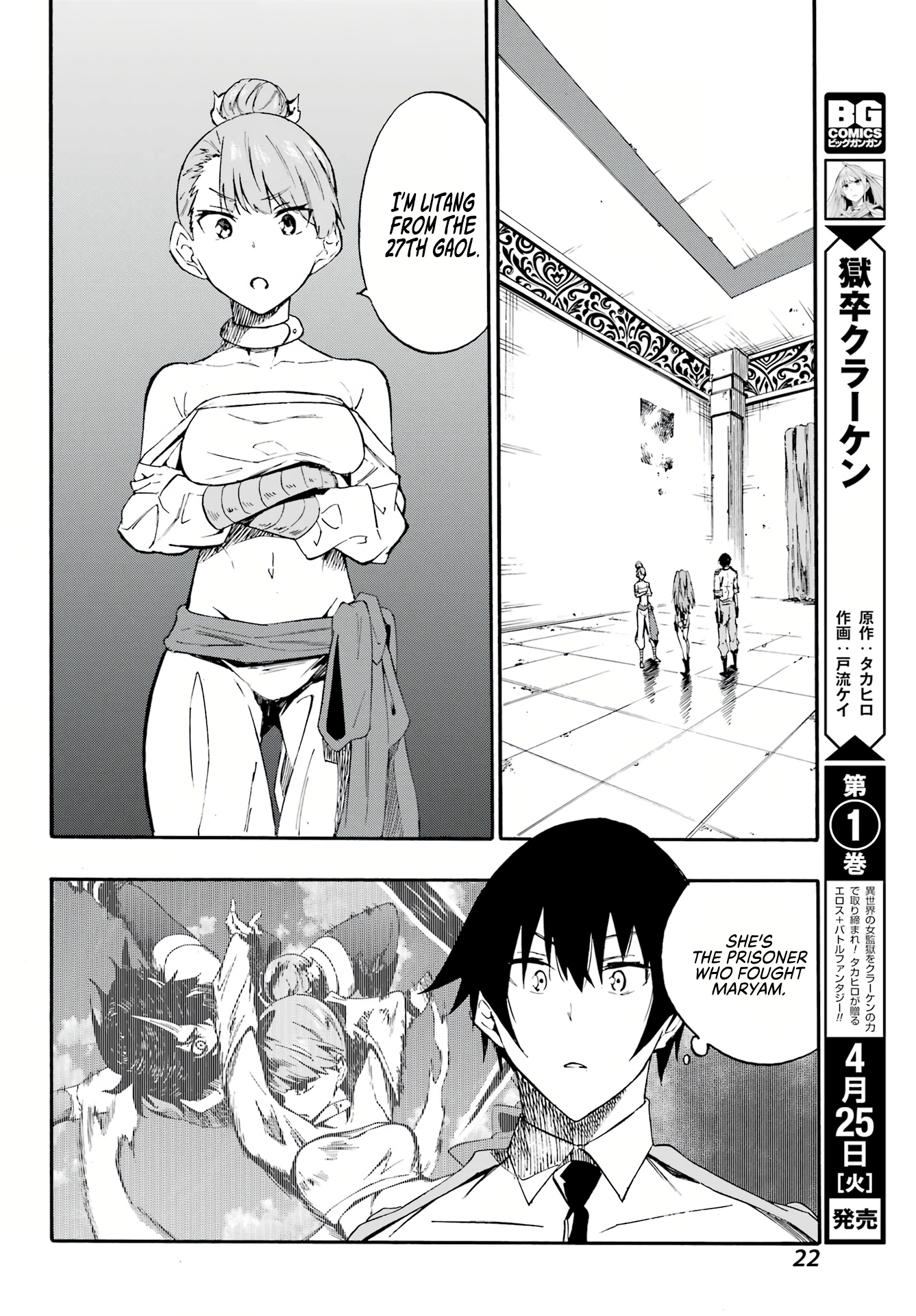 Page 9 of Chapter 9