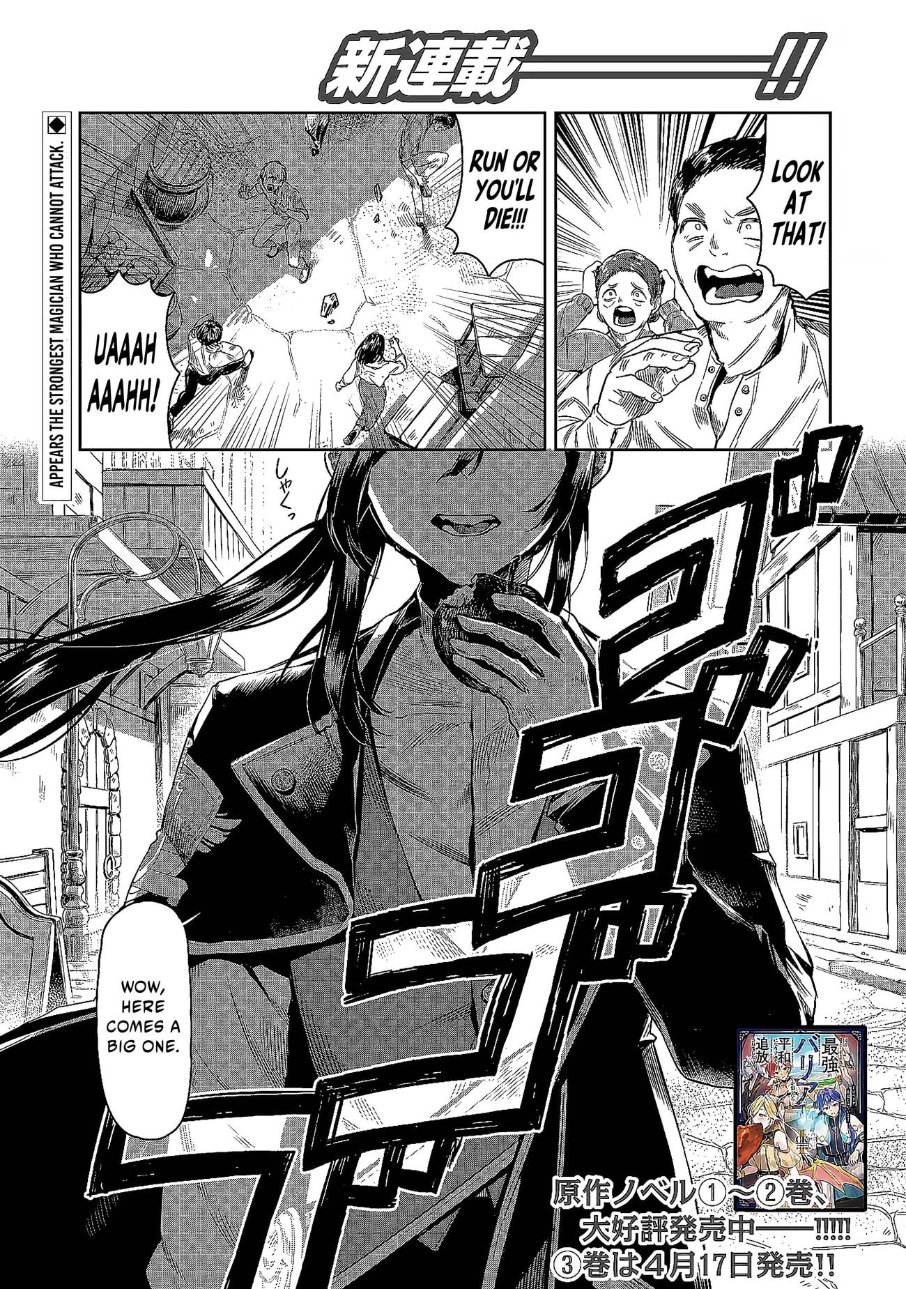 Page 3 of Chapter 1