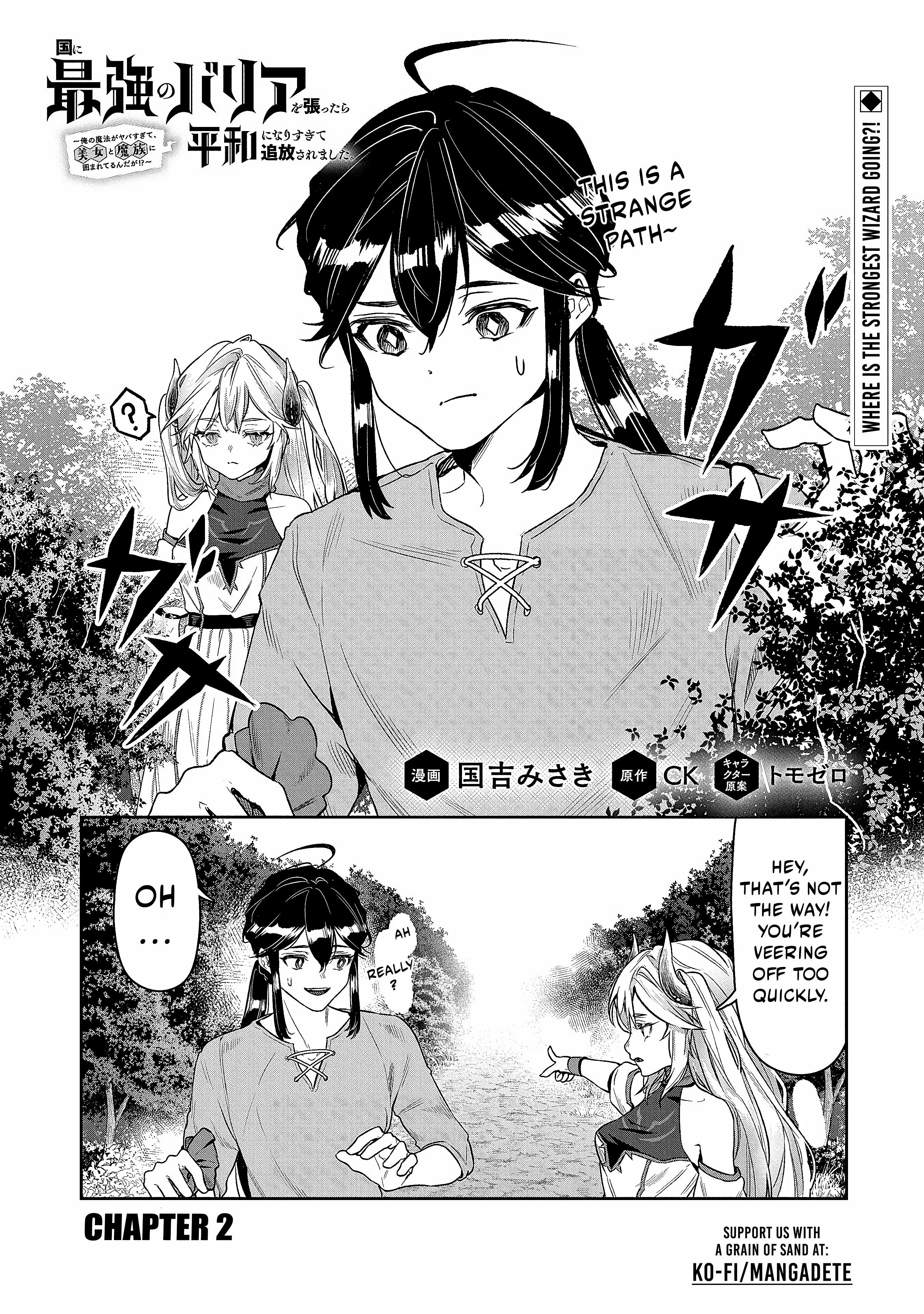 Page 2 of Chapter 2