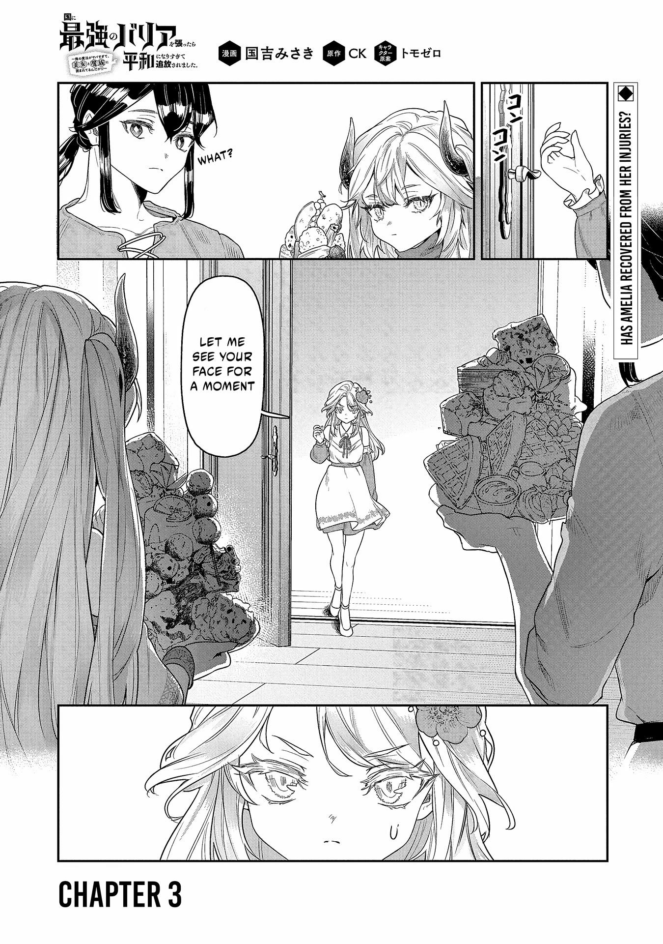 Page 2 of Chapter 3