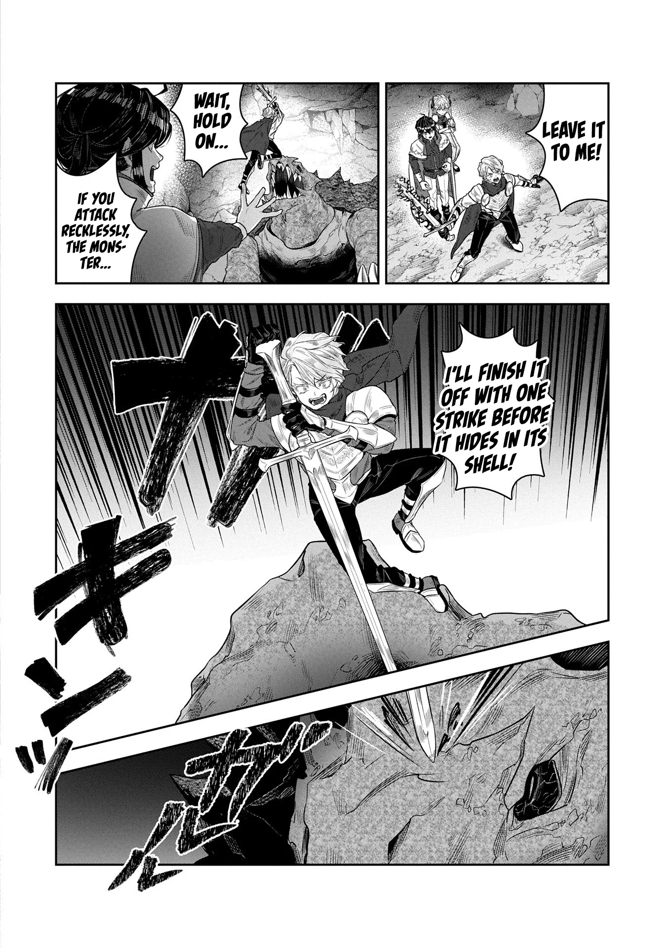 Page 25 of Chapter 6