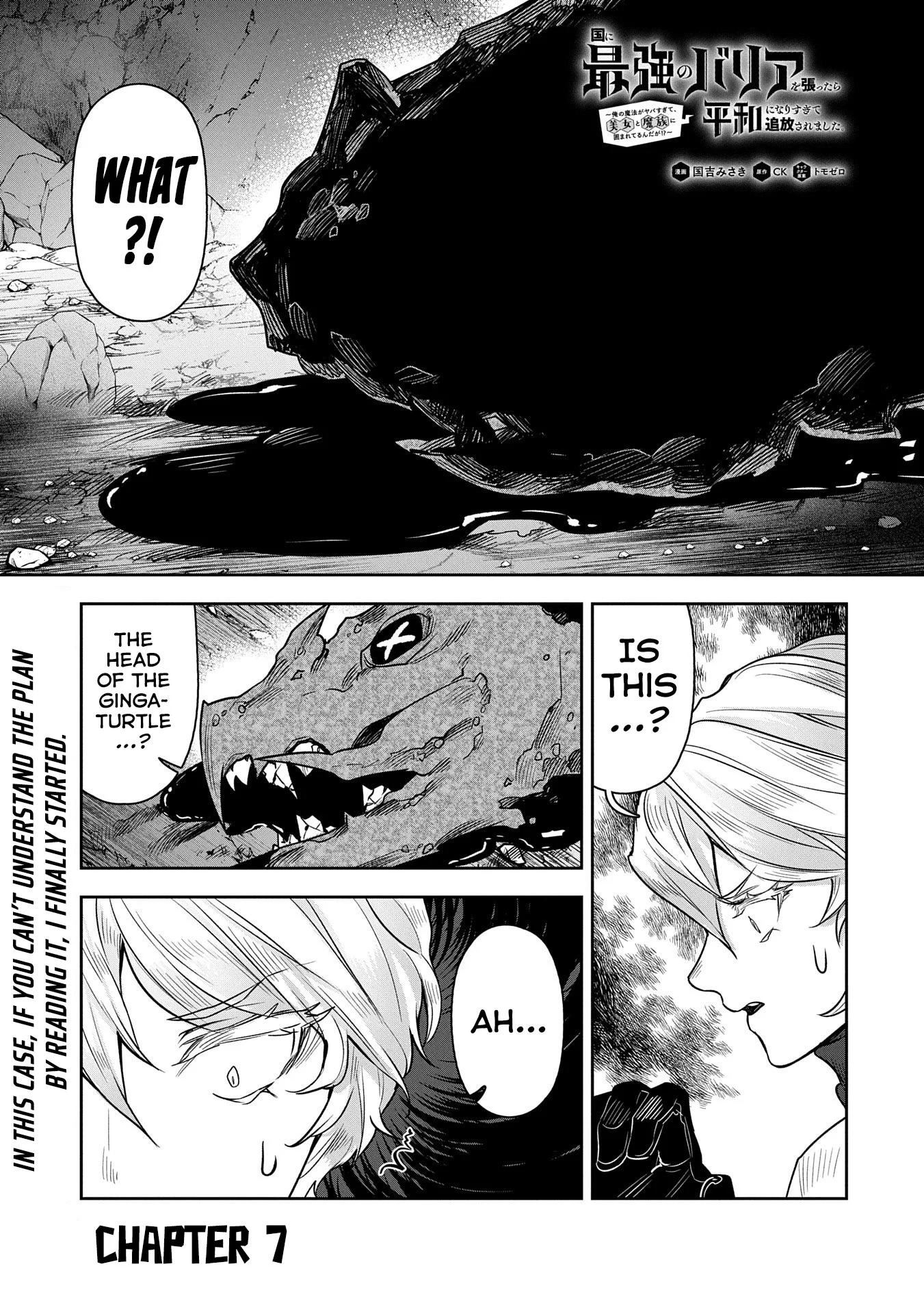 Page 2 of Chapter 7