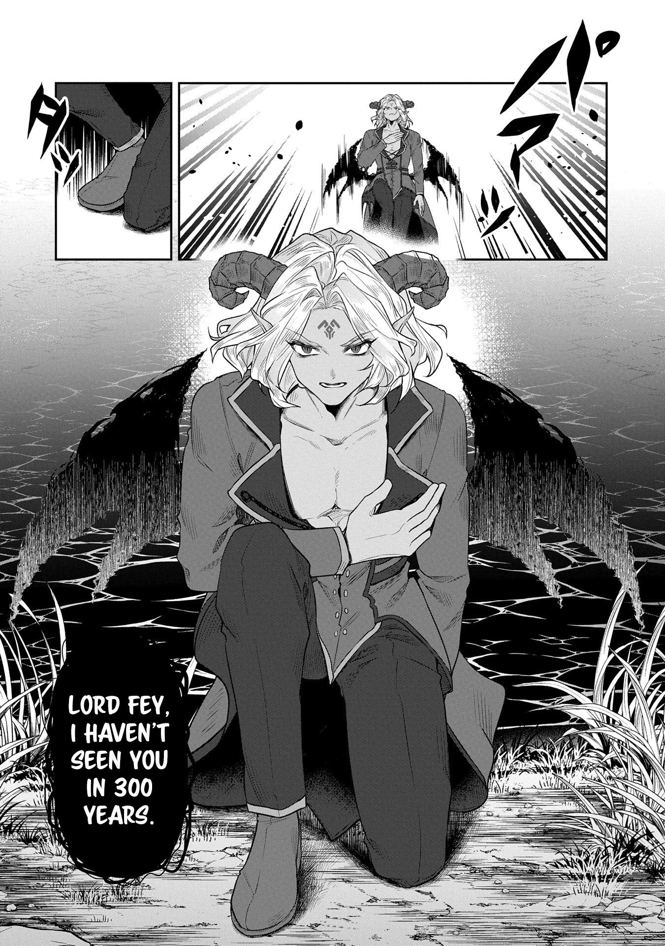 Page 17 of Chapter 7