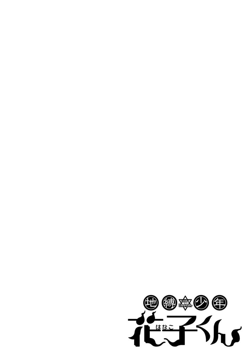 Page 4 of Chapter 1