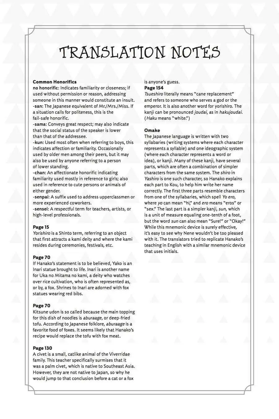 Page 1 of Chapter 10.2