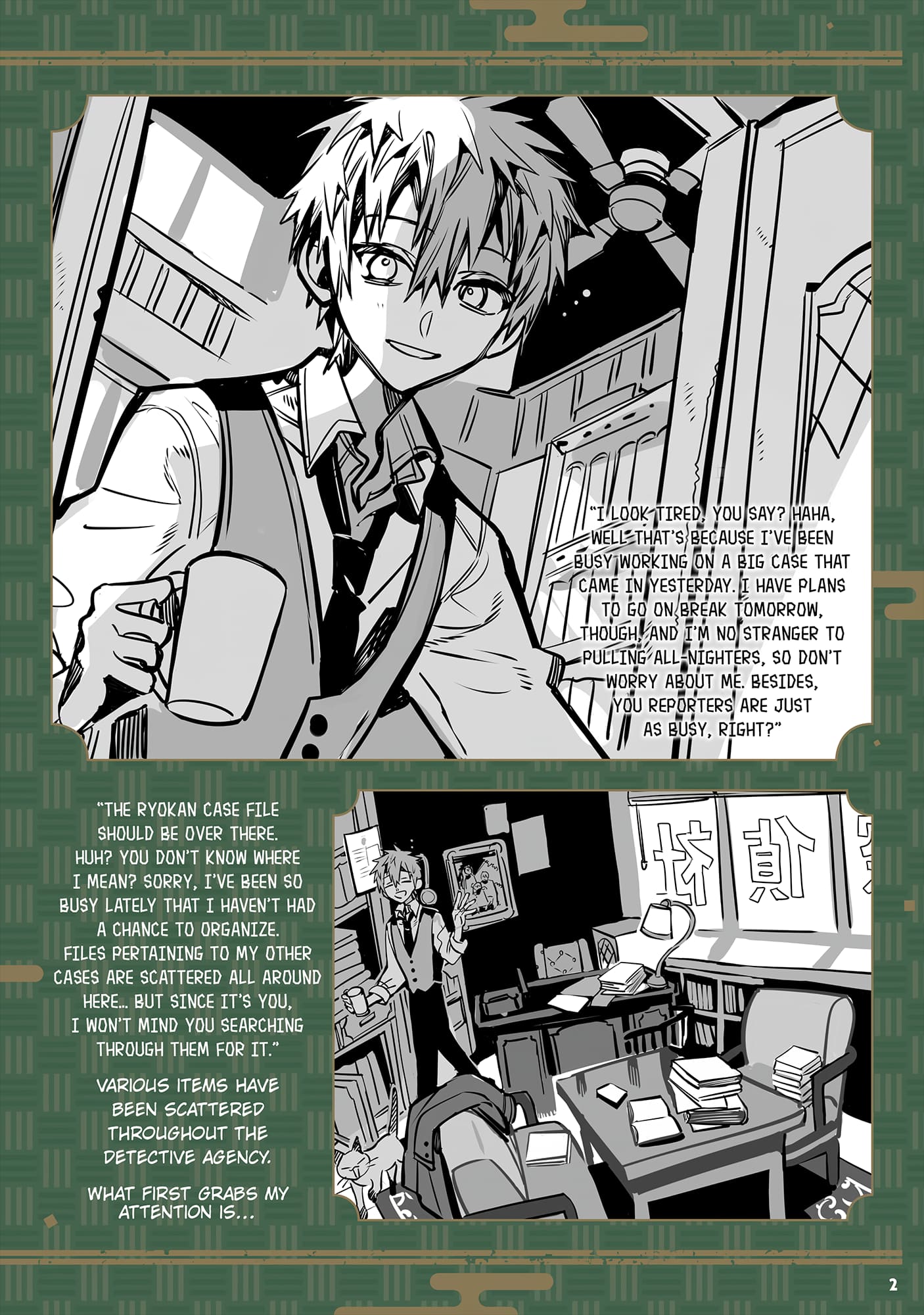 Page 4 of Chapter 102.6