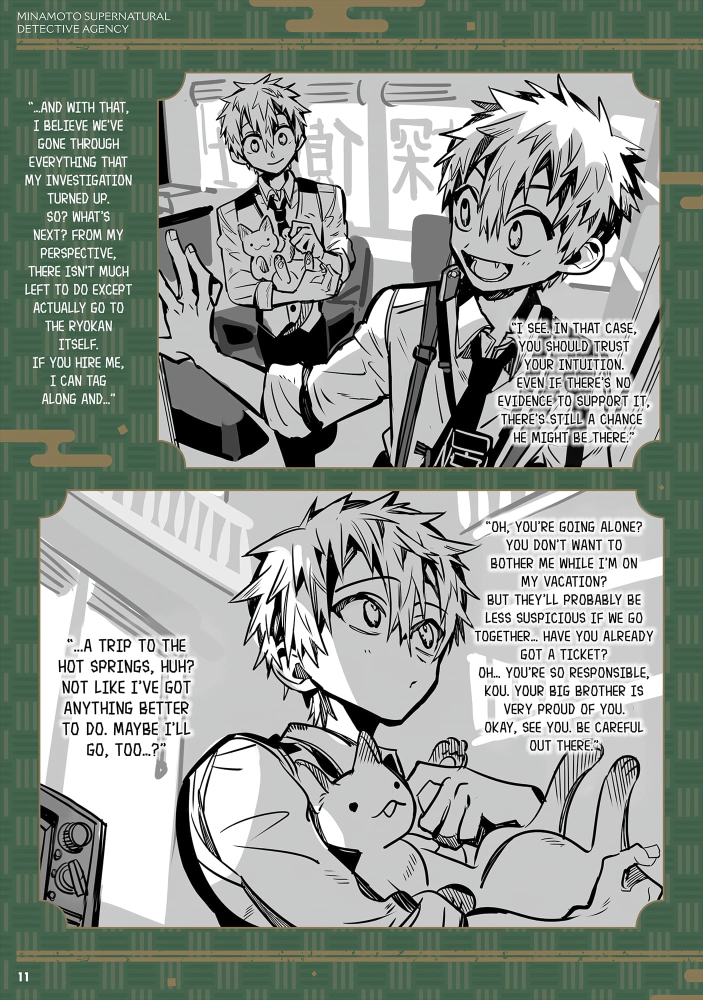 Page 13 of Chapter 102.6