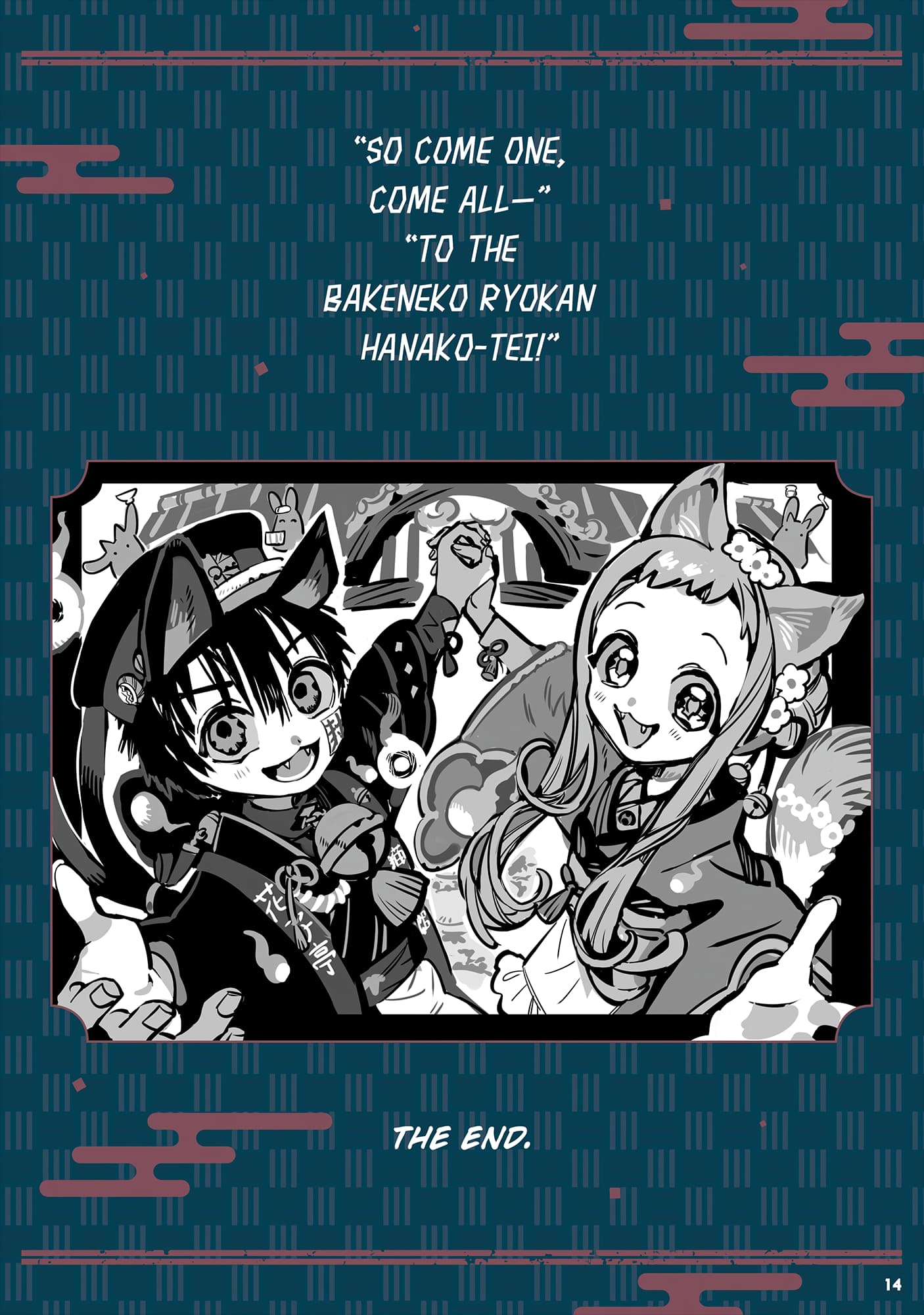 Page 16 of Chapter 102.6