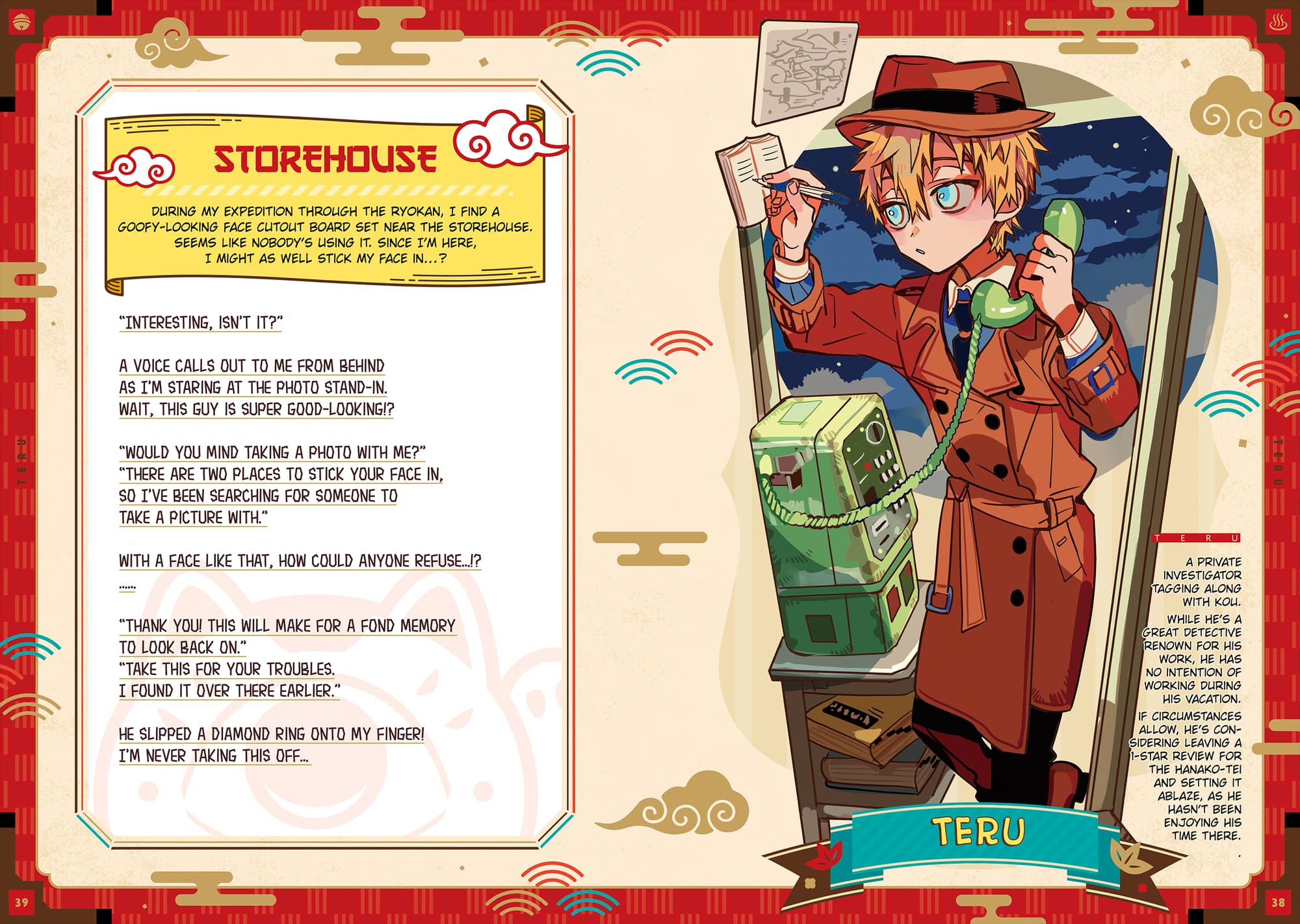 Page 30 of Chapter 102.6
