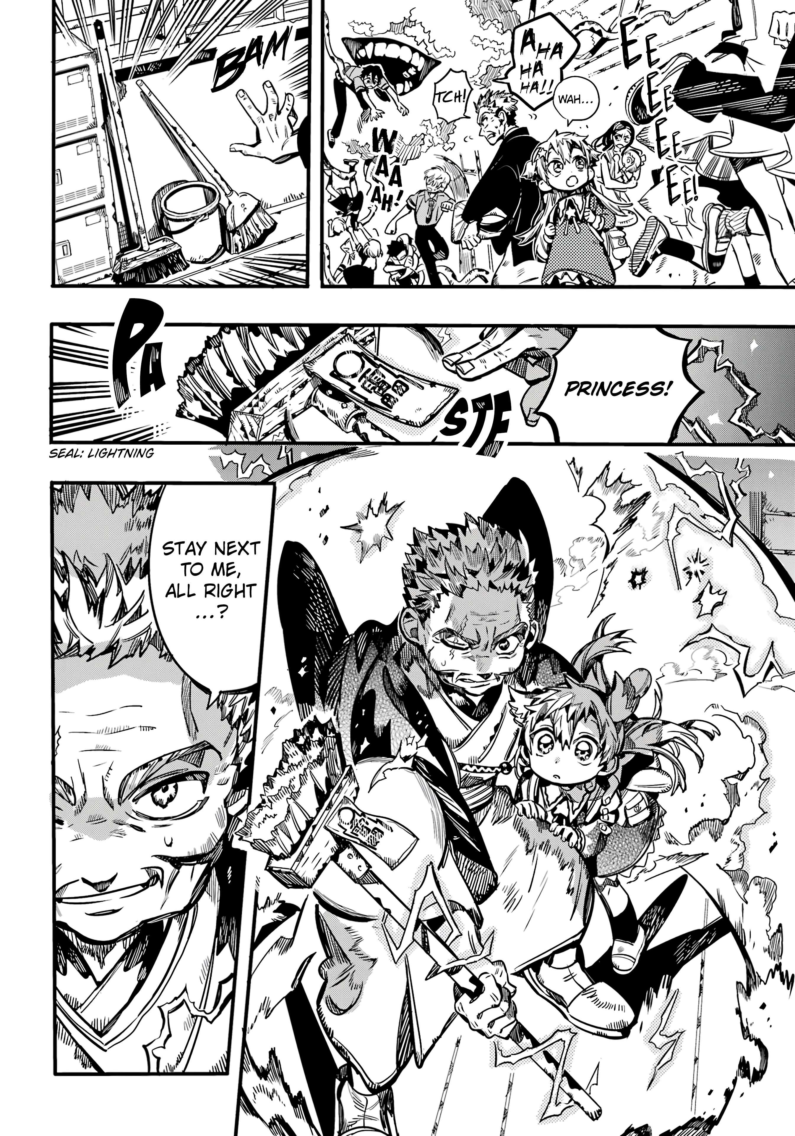 Page 27 of Chapter 104