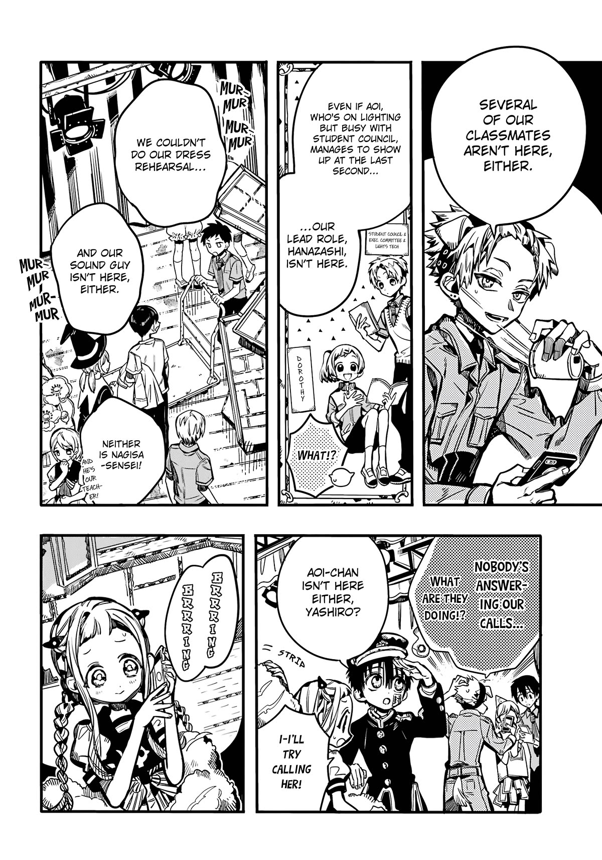 Page 7 of Chapter 105
