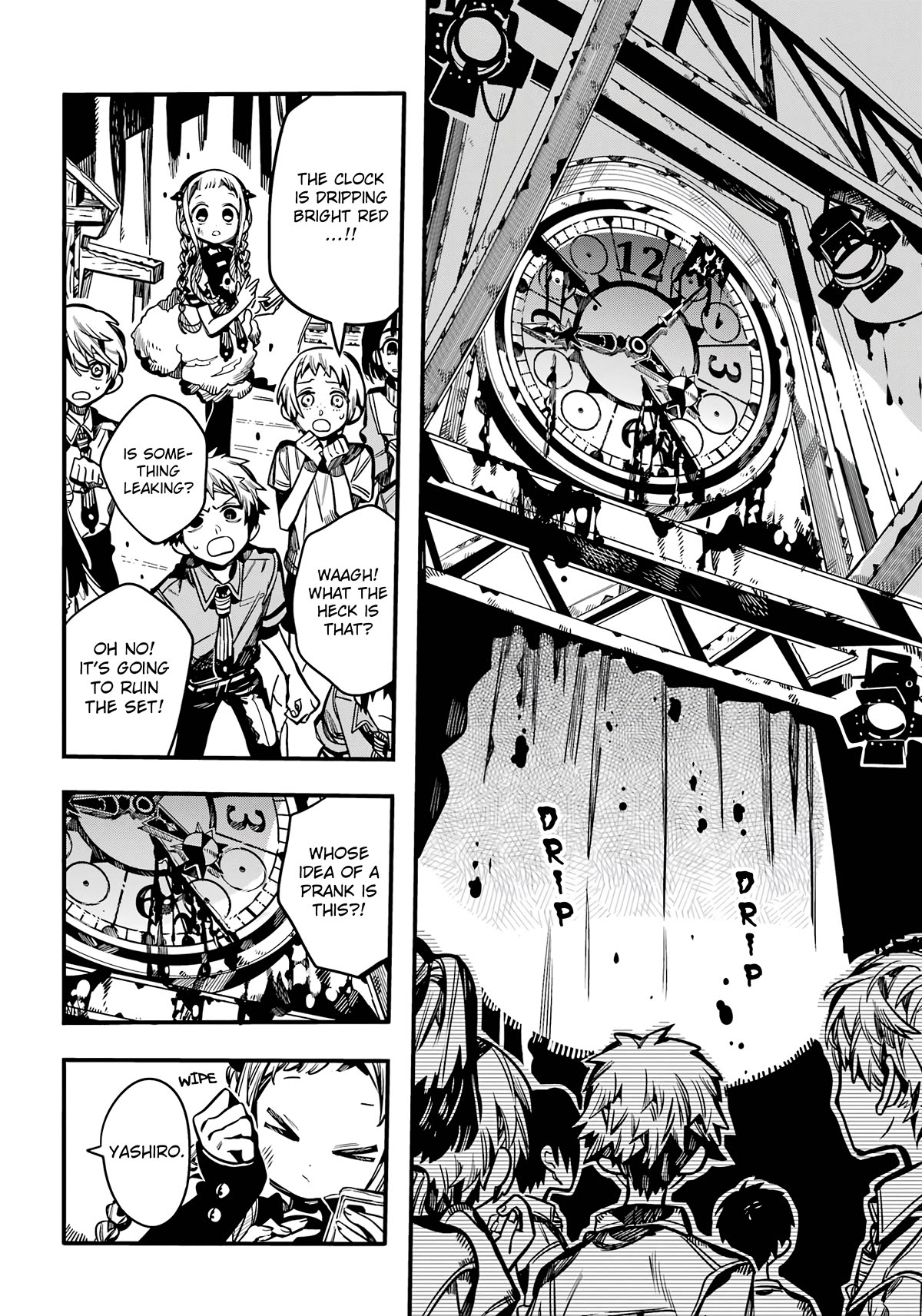 Page 9 of Chapter 105