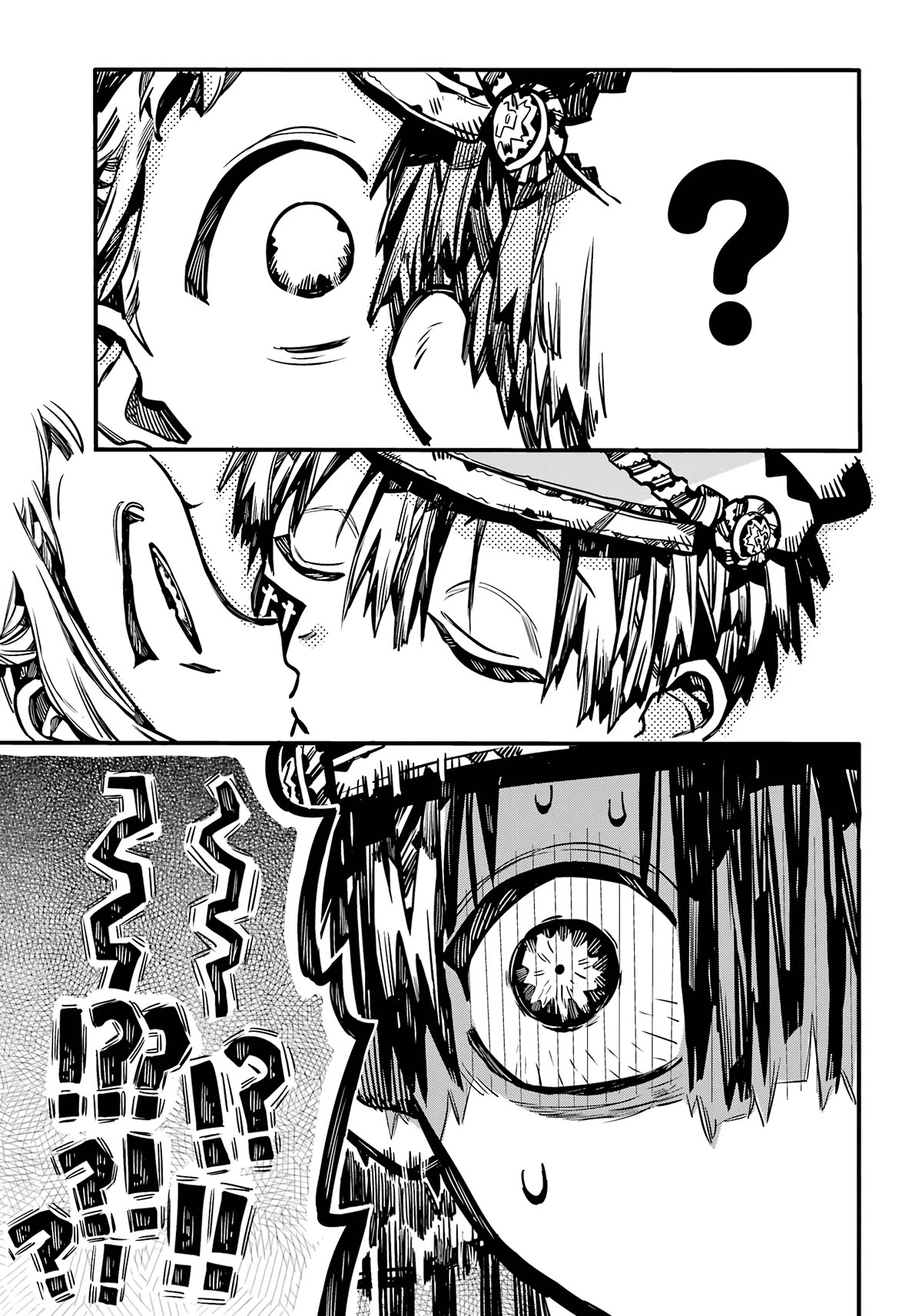 Page 33 of Chapter 105