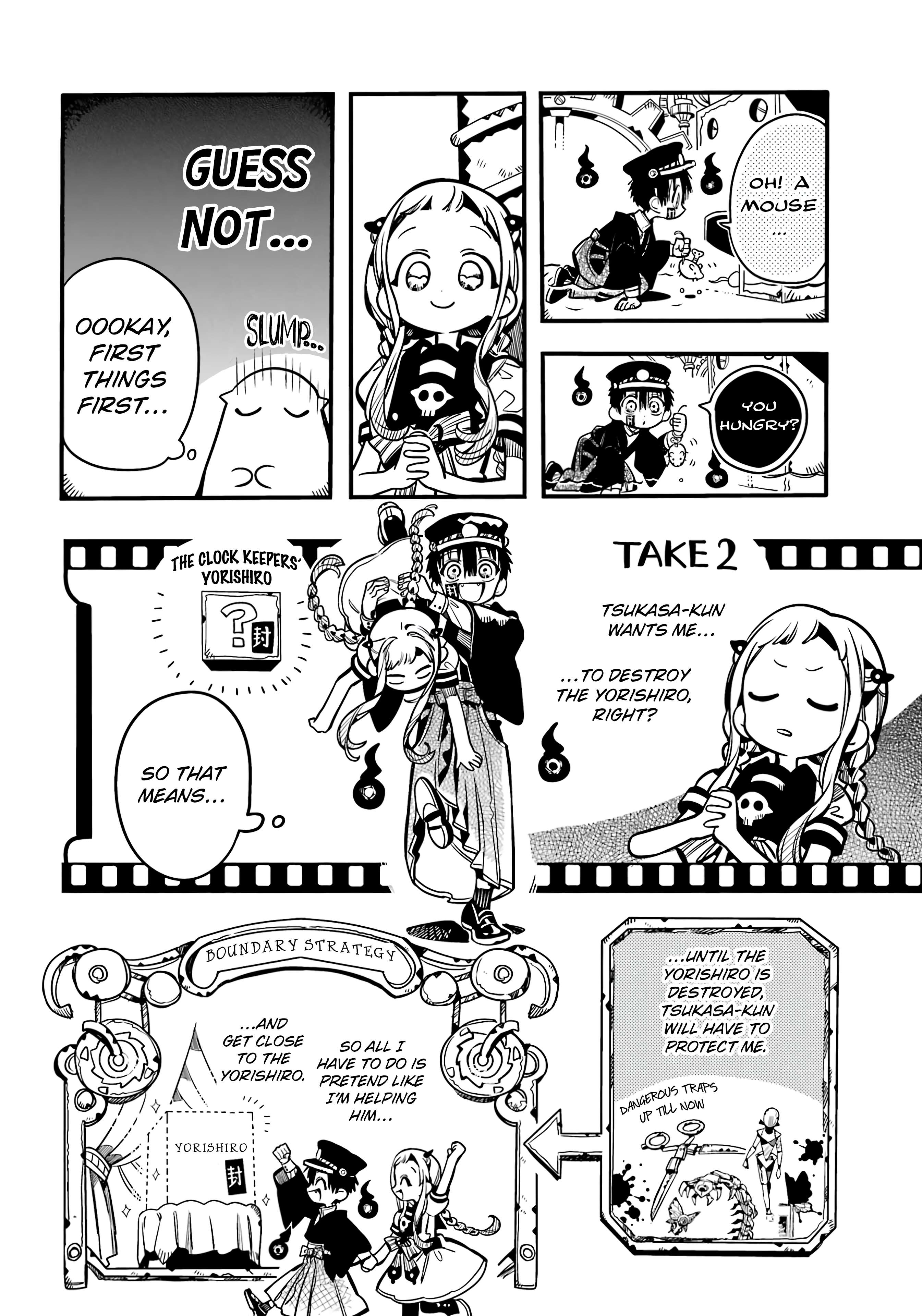 Page 12 of Chapter 106