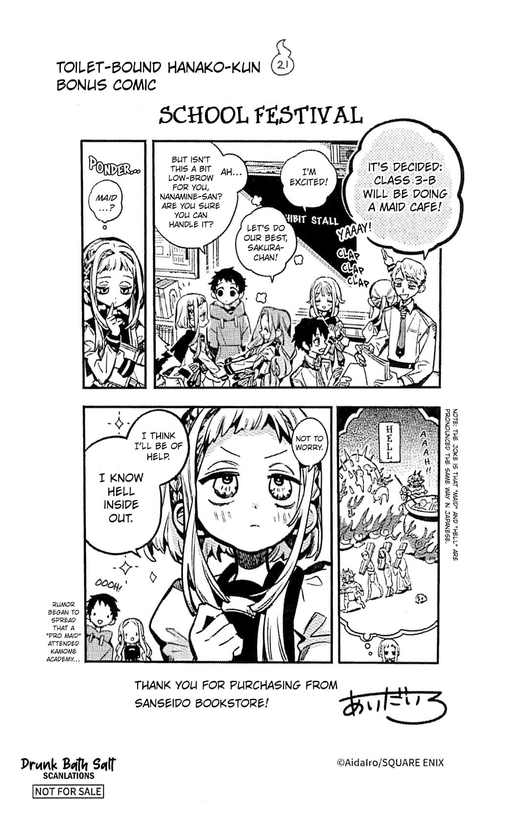 Page 8 of Chapter 107.5