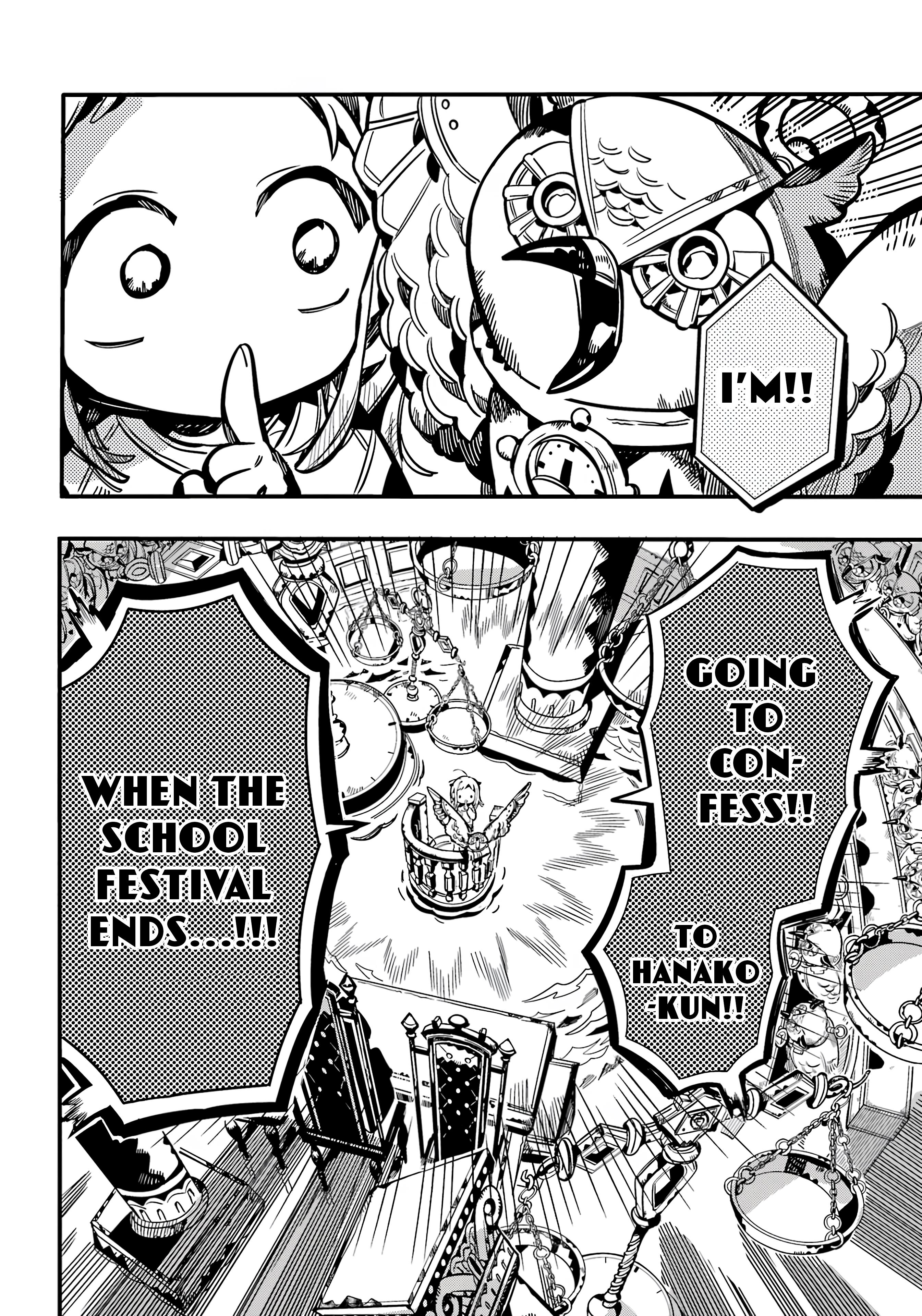 Page 17 of Chapter 109