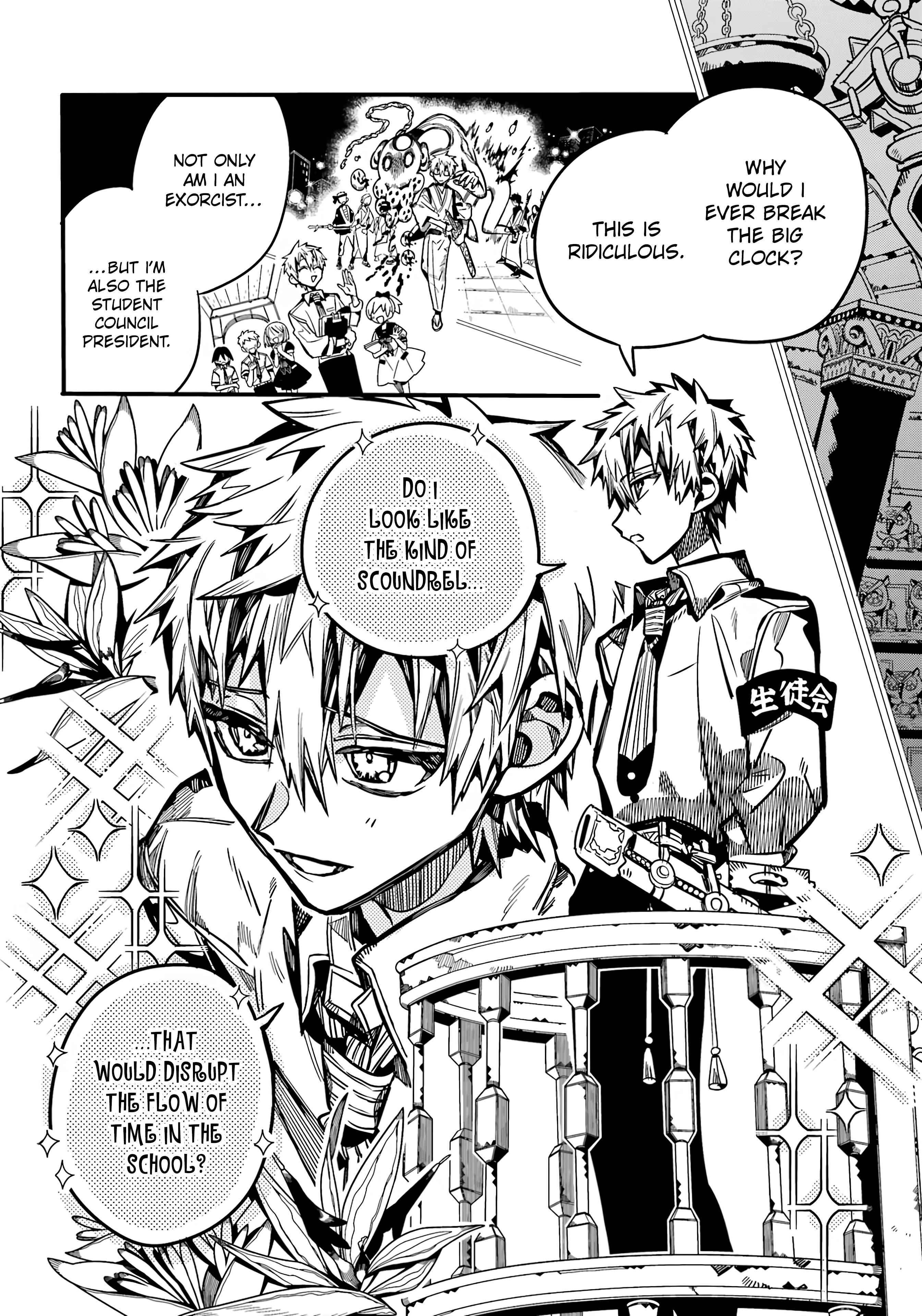 Page 19 of Chapter 109