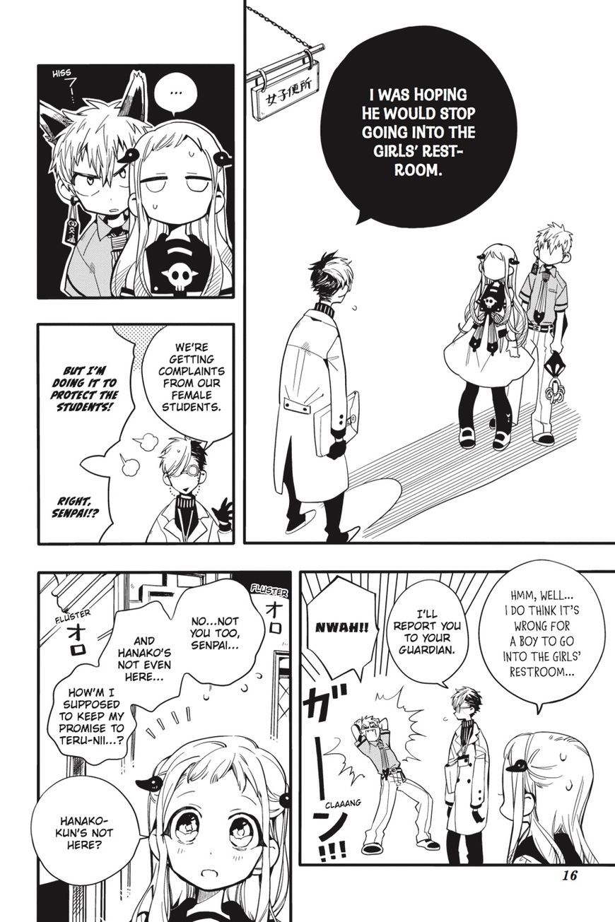 Page 17 of Chapter 11