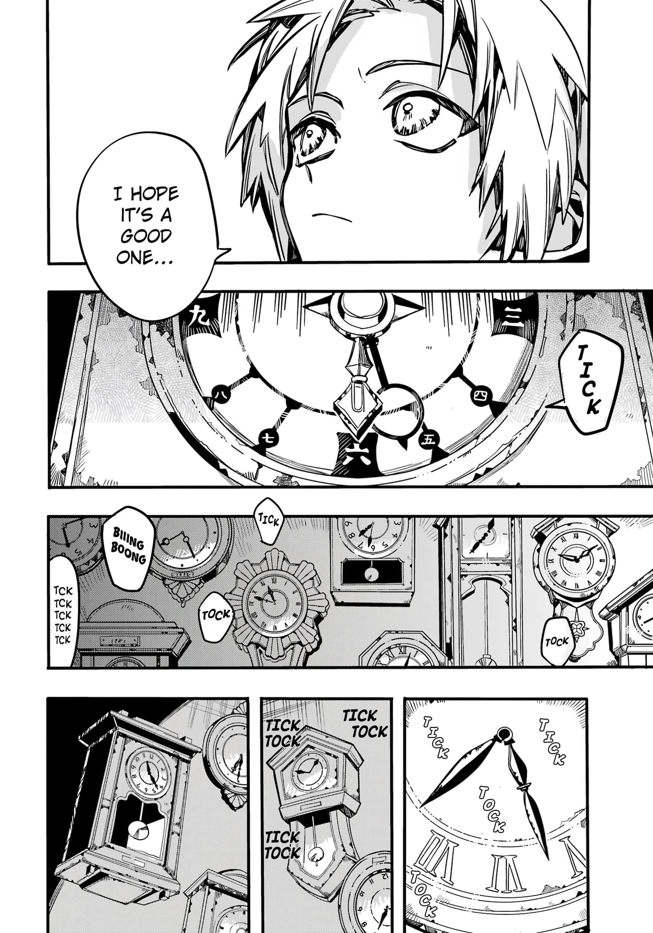Page 33 of Chapter 111