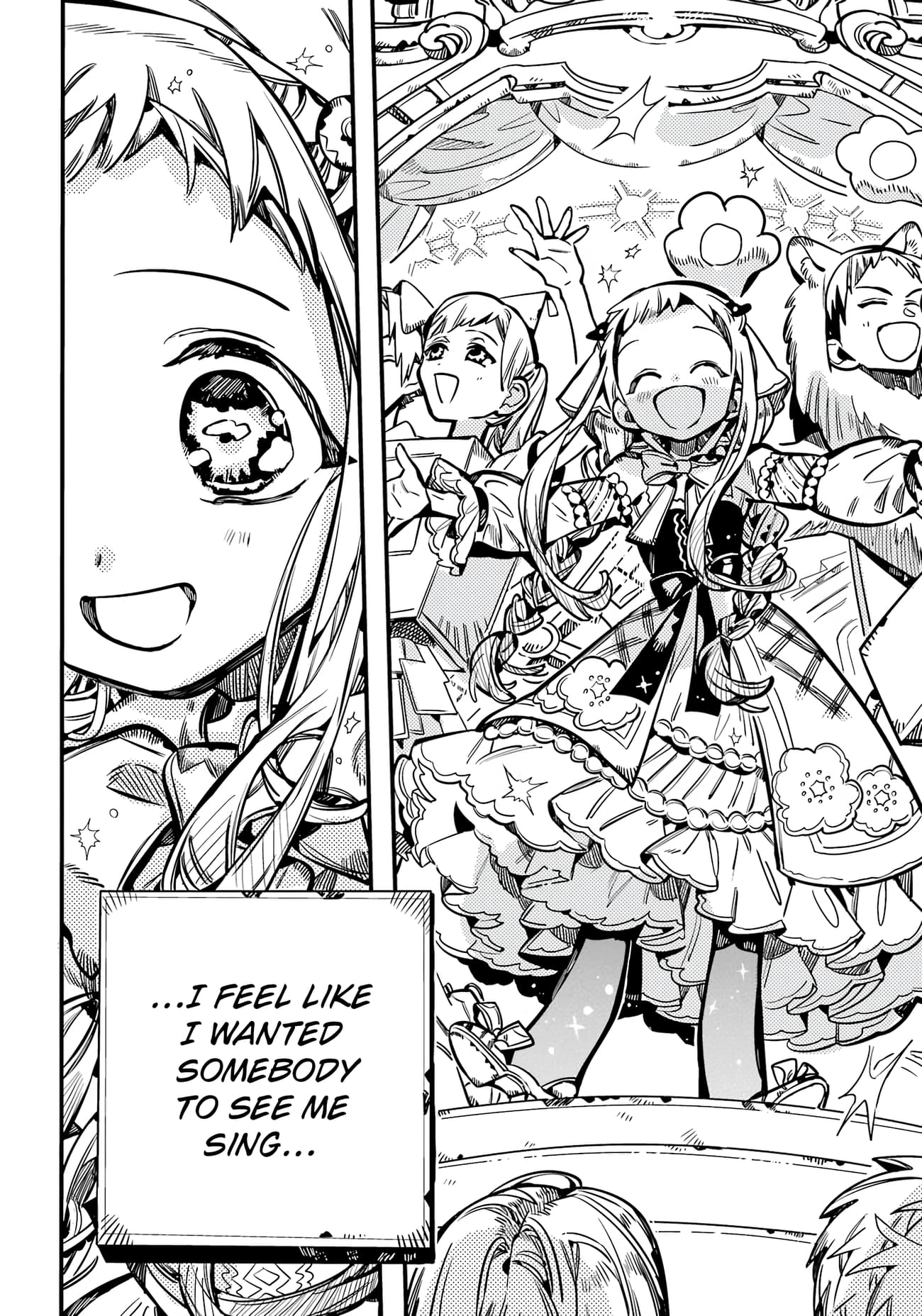 Page 17 of Chapter 112