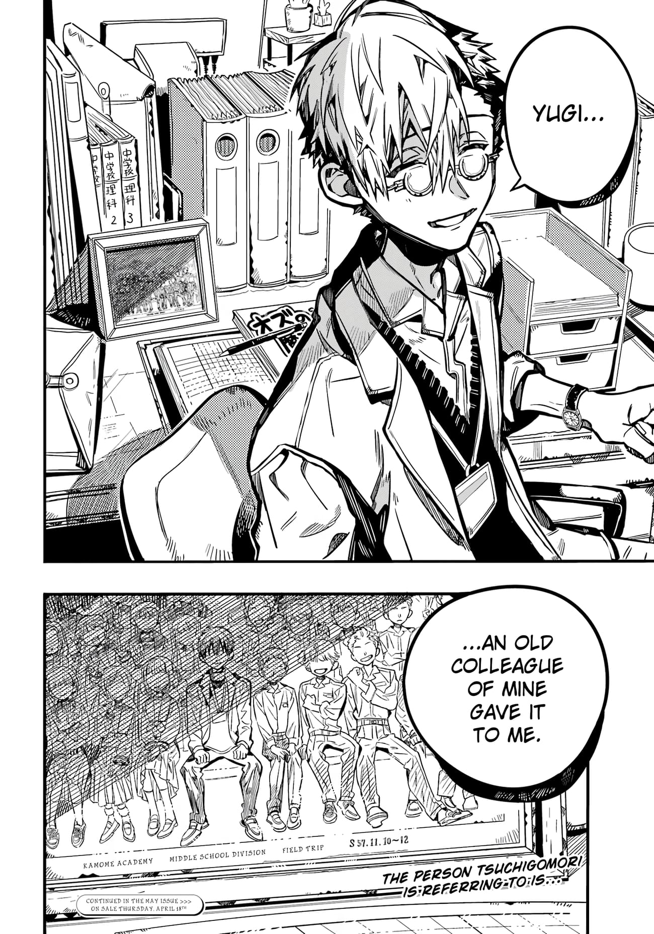 Page 31 of Chapter 112