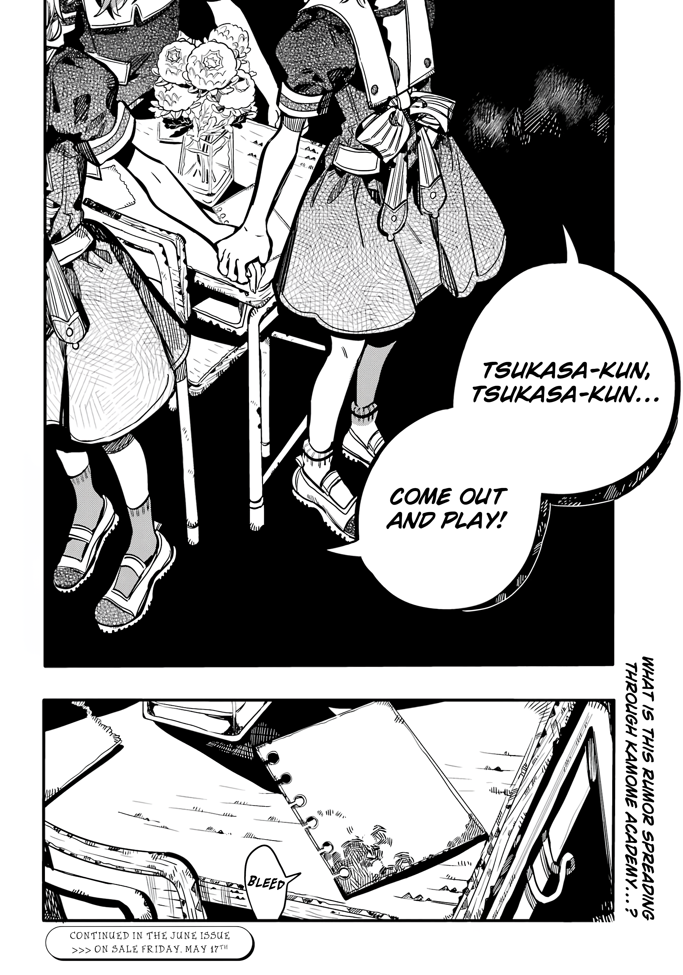 Page 33 of Chapter 113
