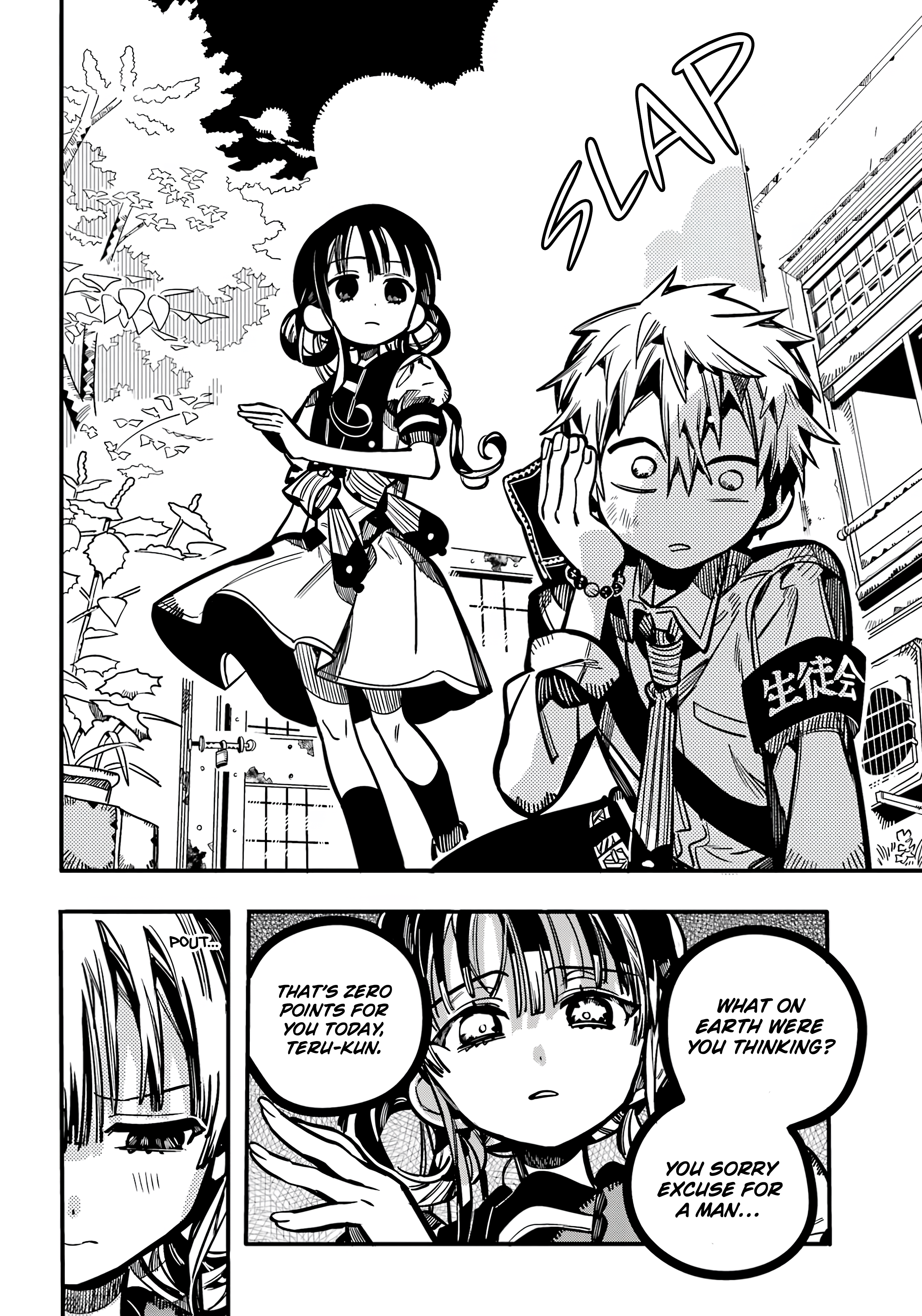 Page 9 of Chapter 114