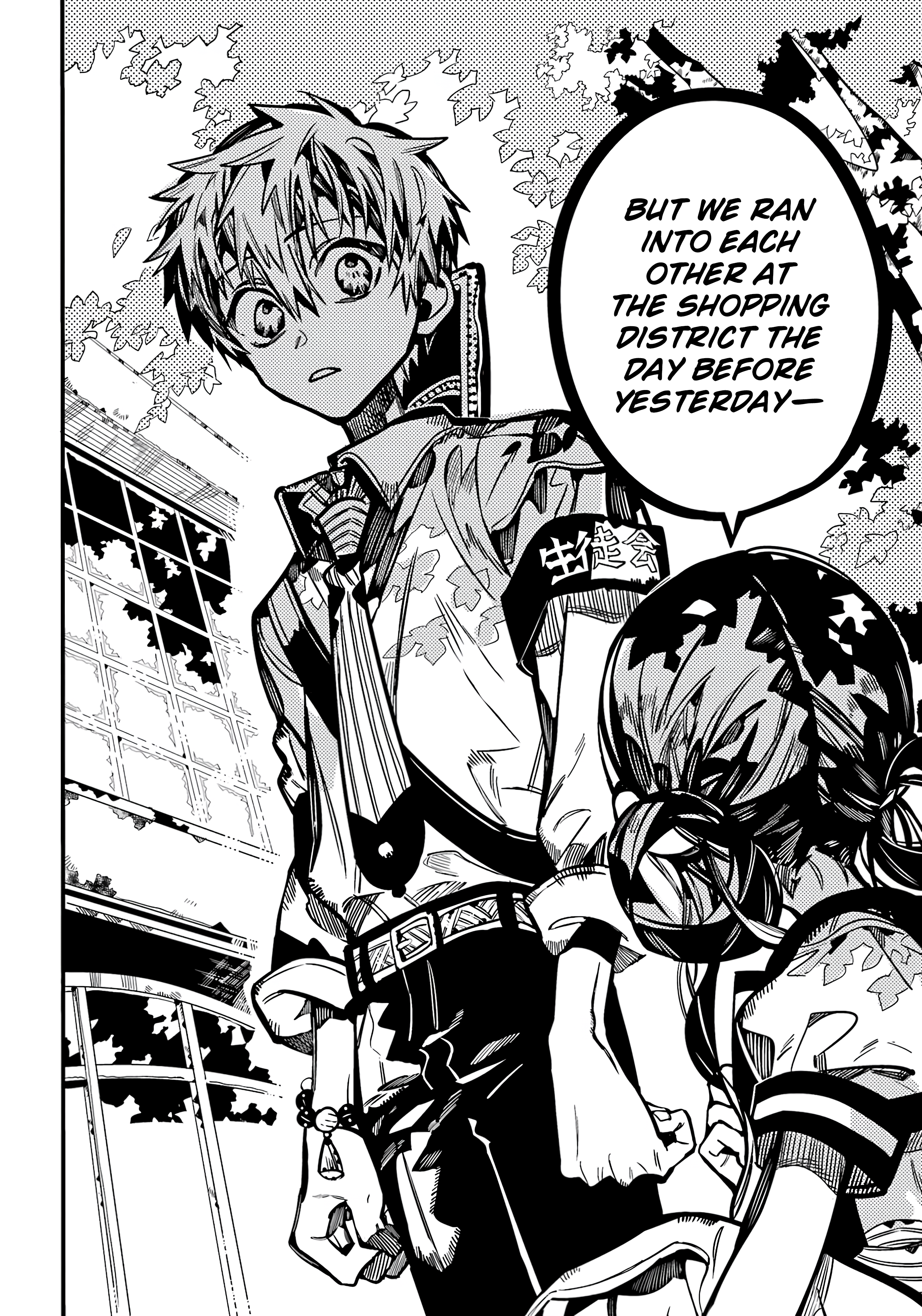 Page 19 of Chapter 114
