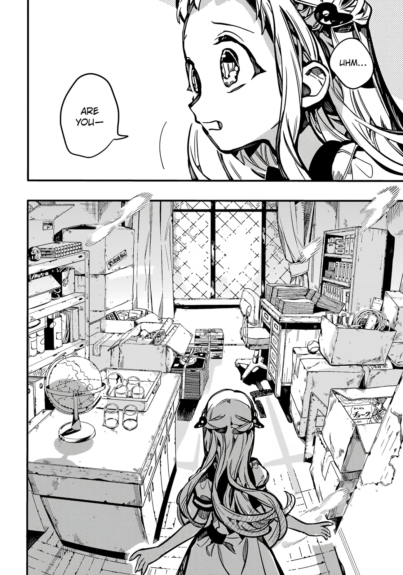 Page 18 of Chapter 115