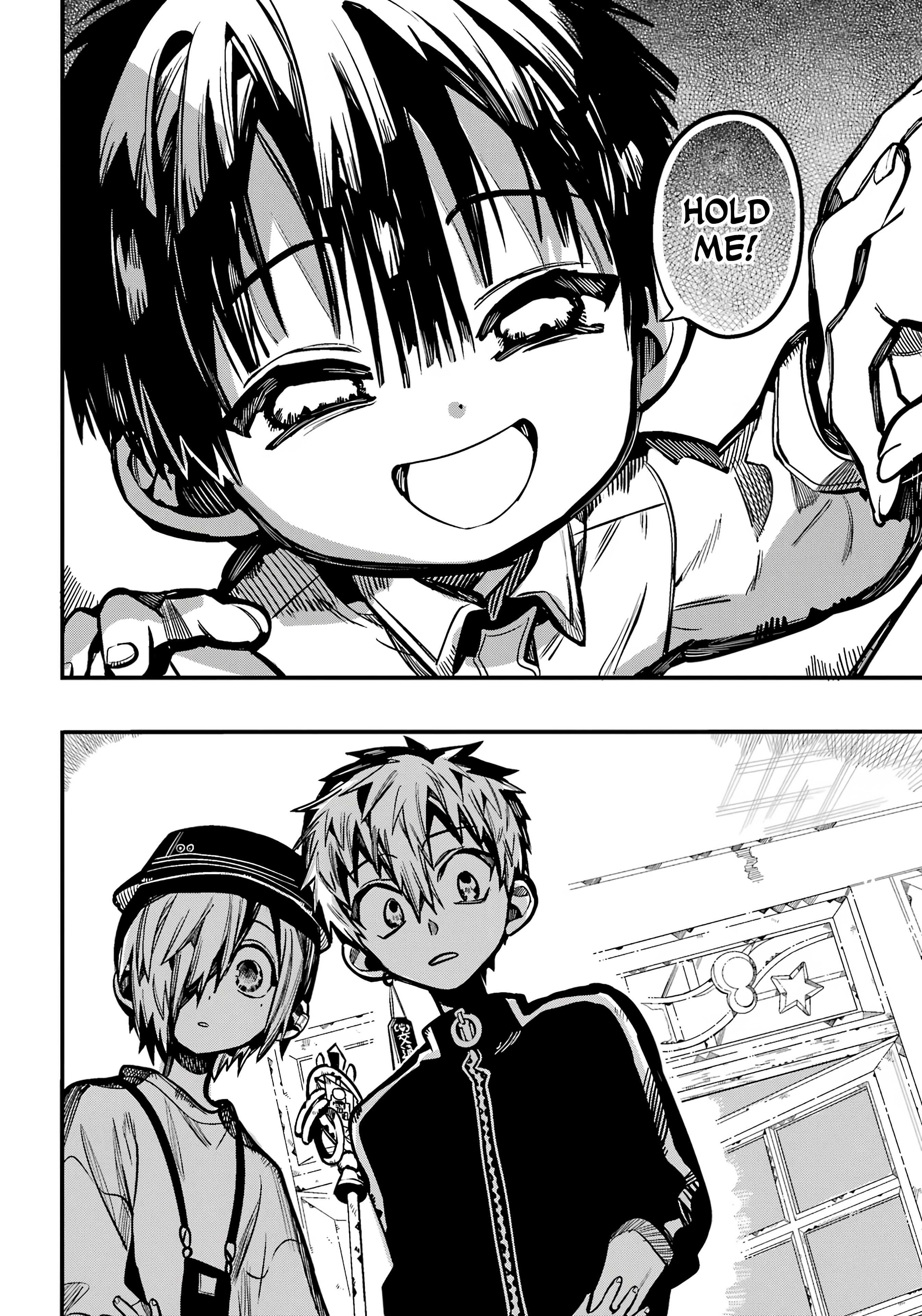 Page 7 of Chapter 116