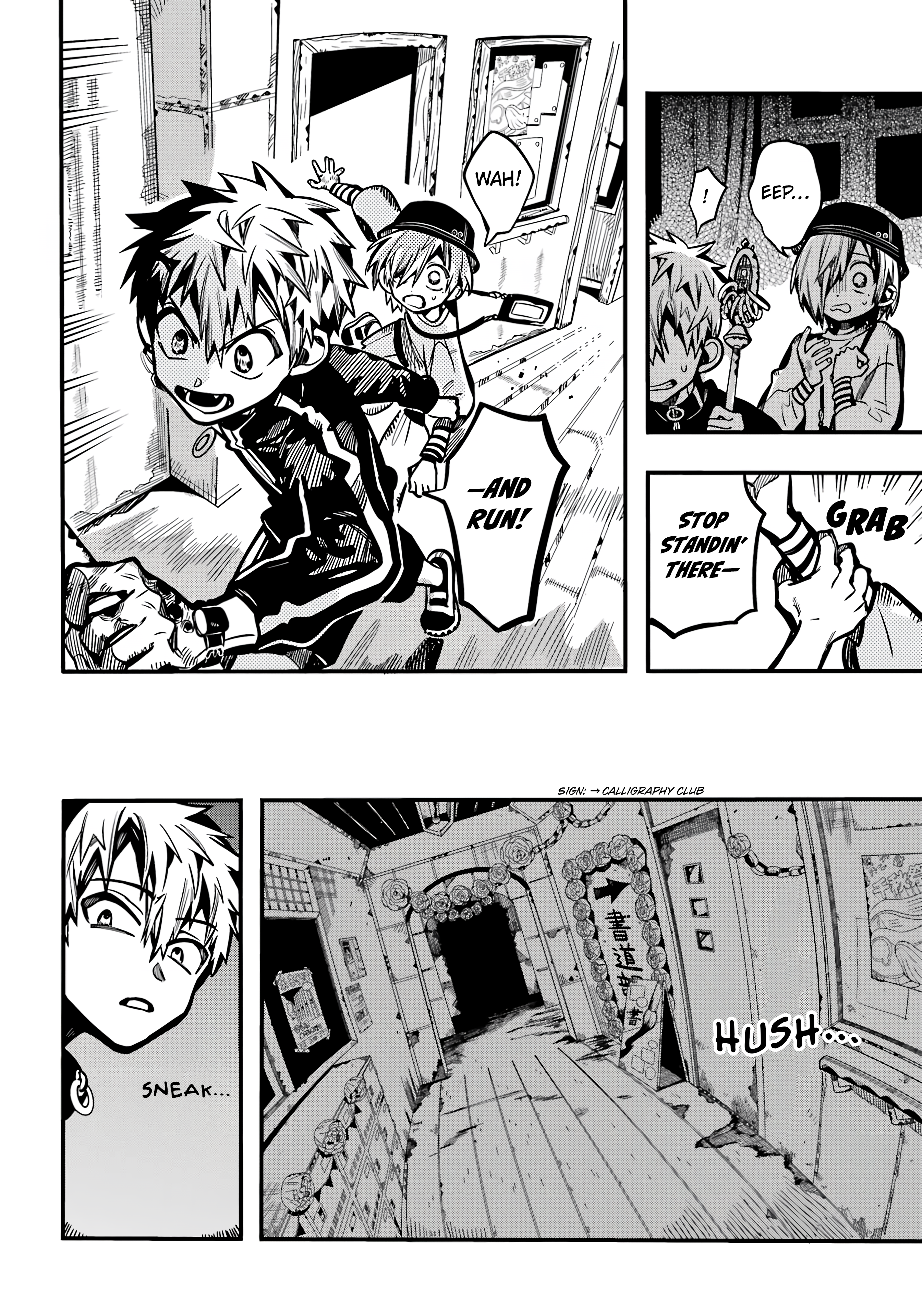 Page 11 of Chapter 116