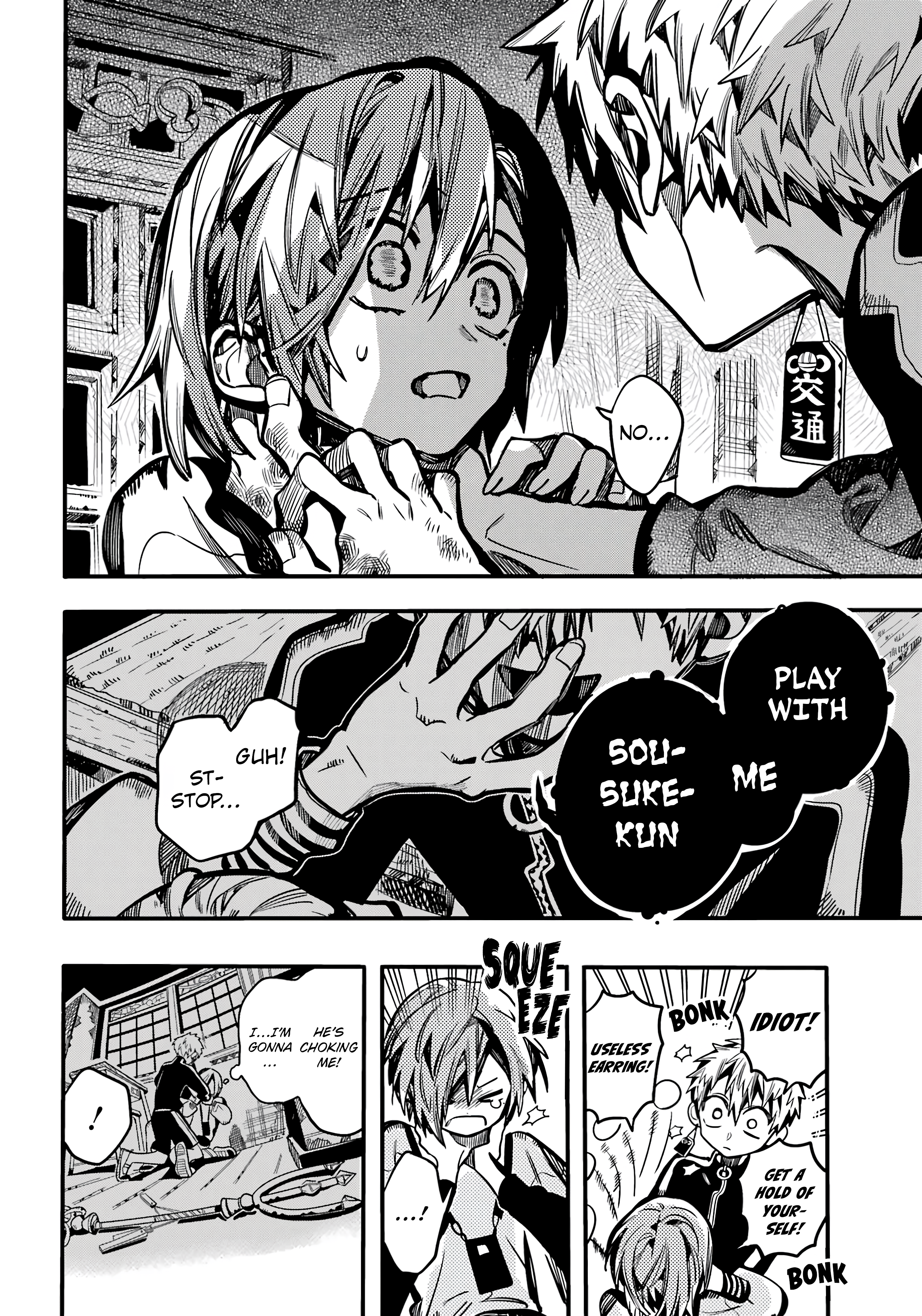 Page 31 of Chapter 116