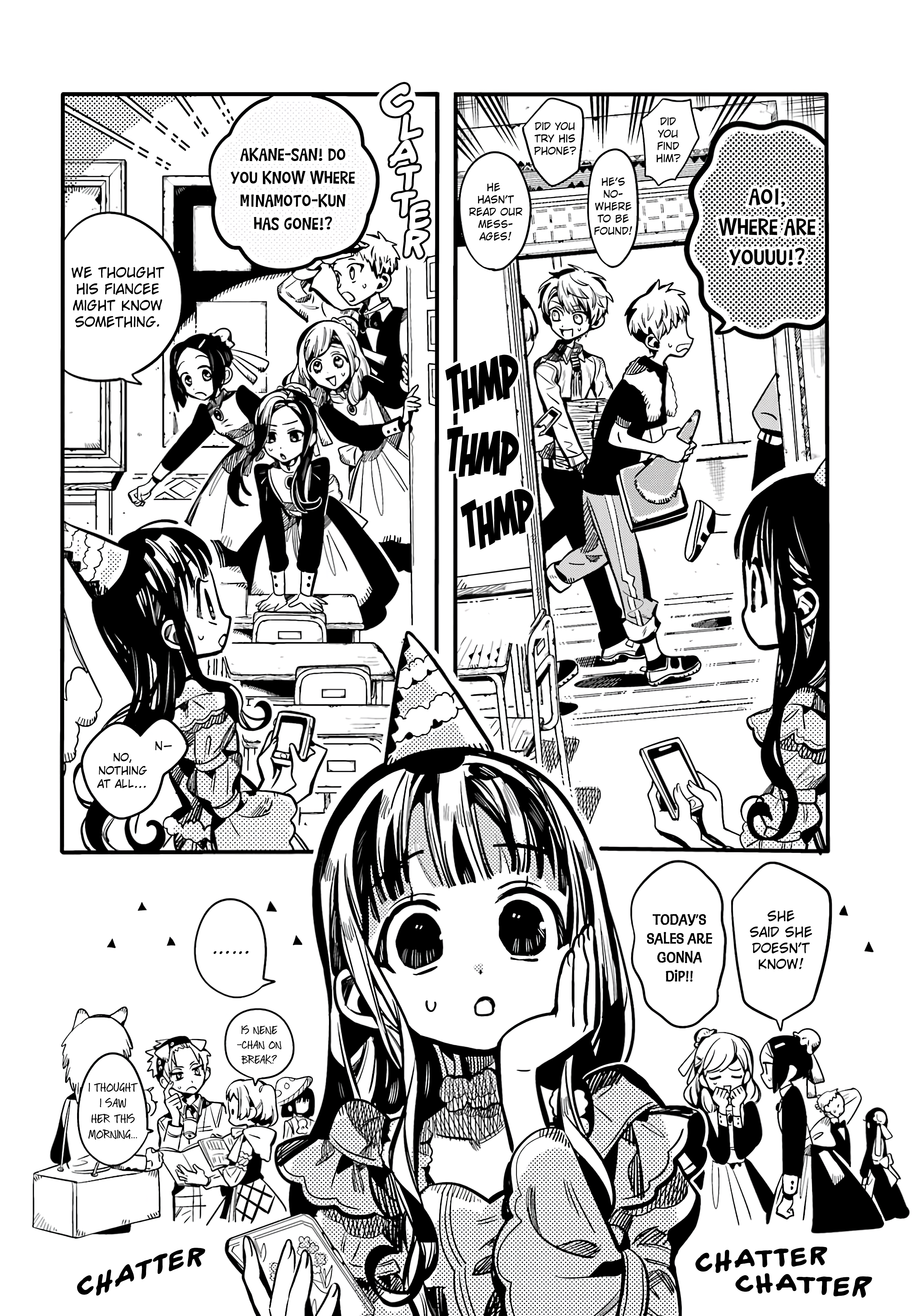 Page 3 of Chapter 117