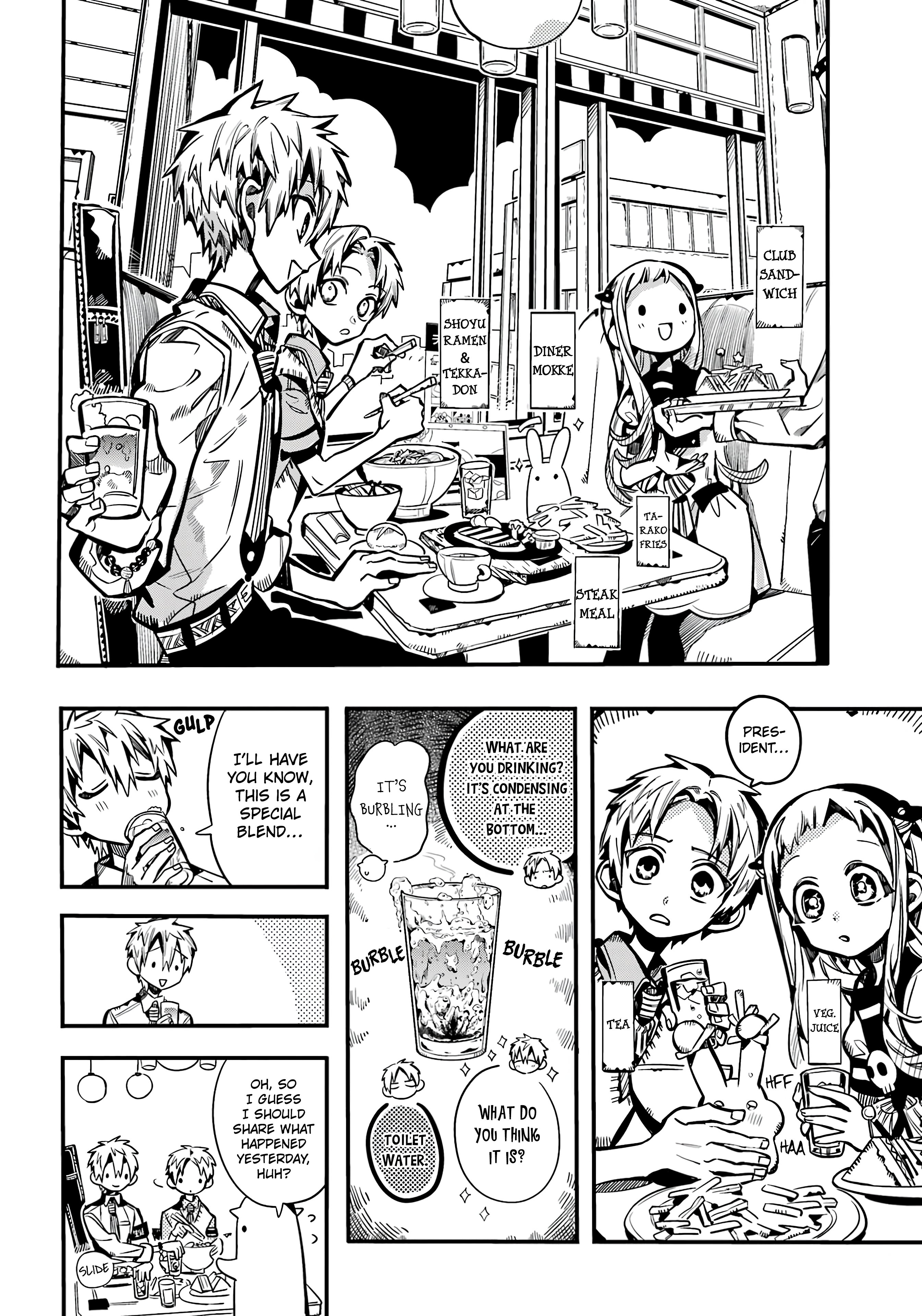 Page 7 of Chapter 117