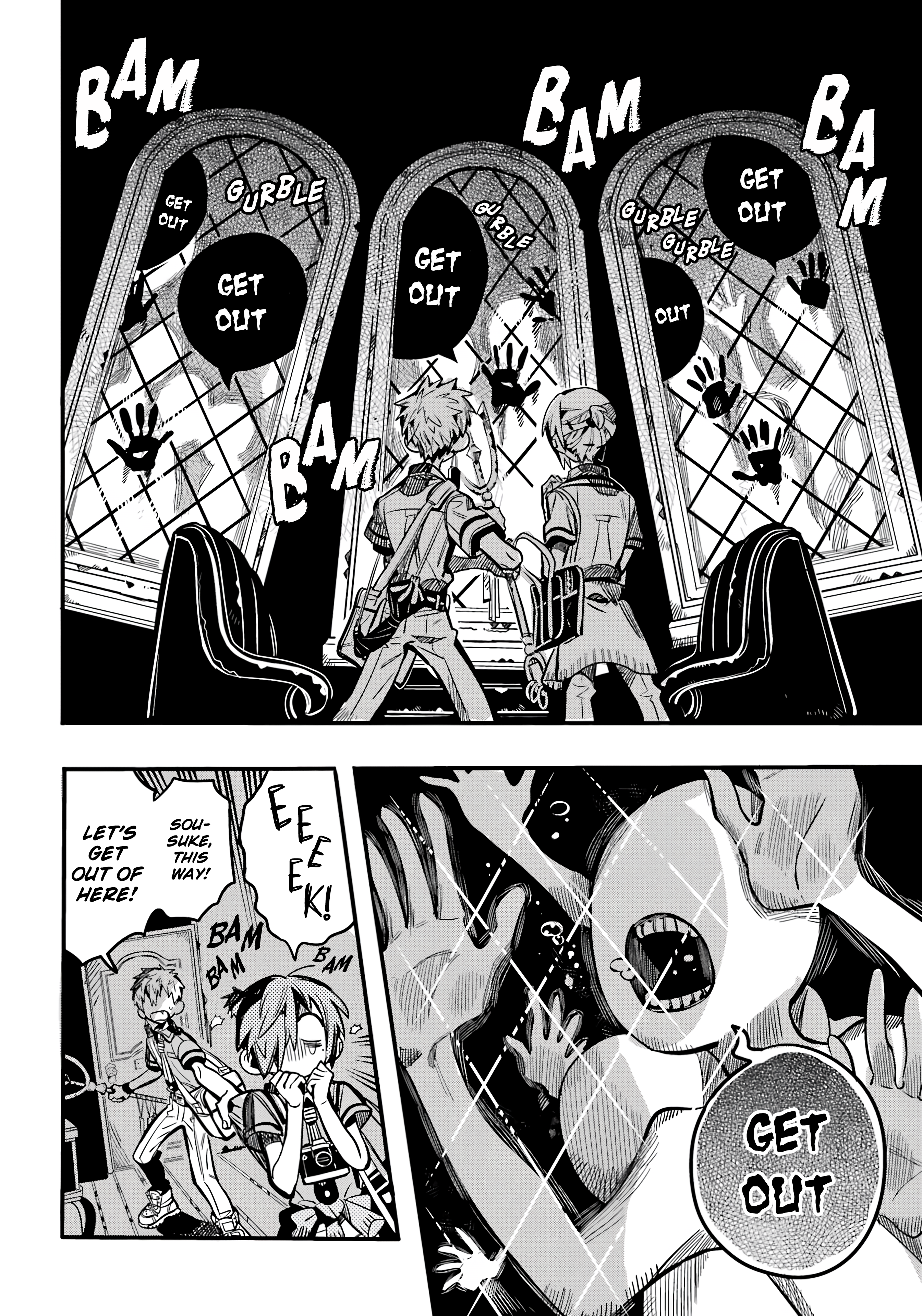 Page 12 of Chapter 118