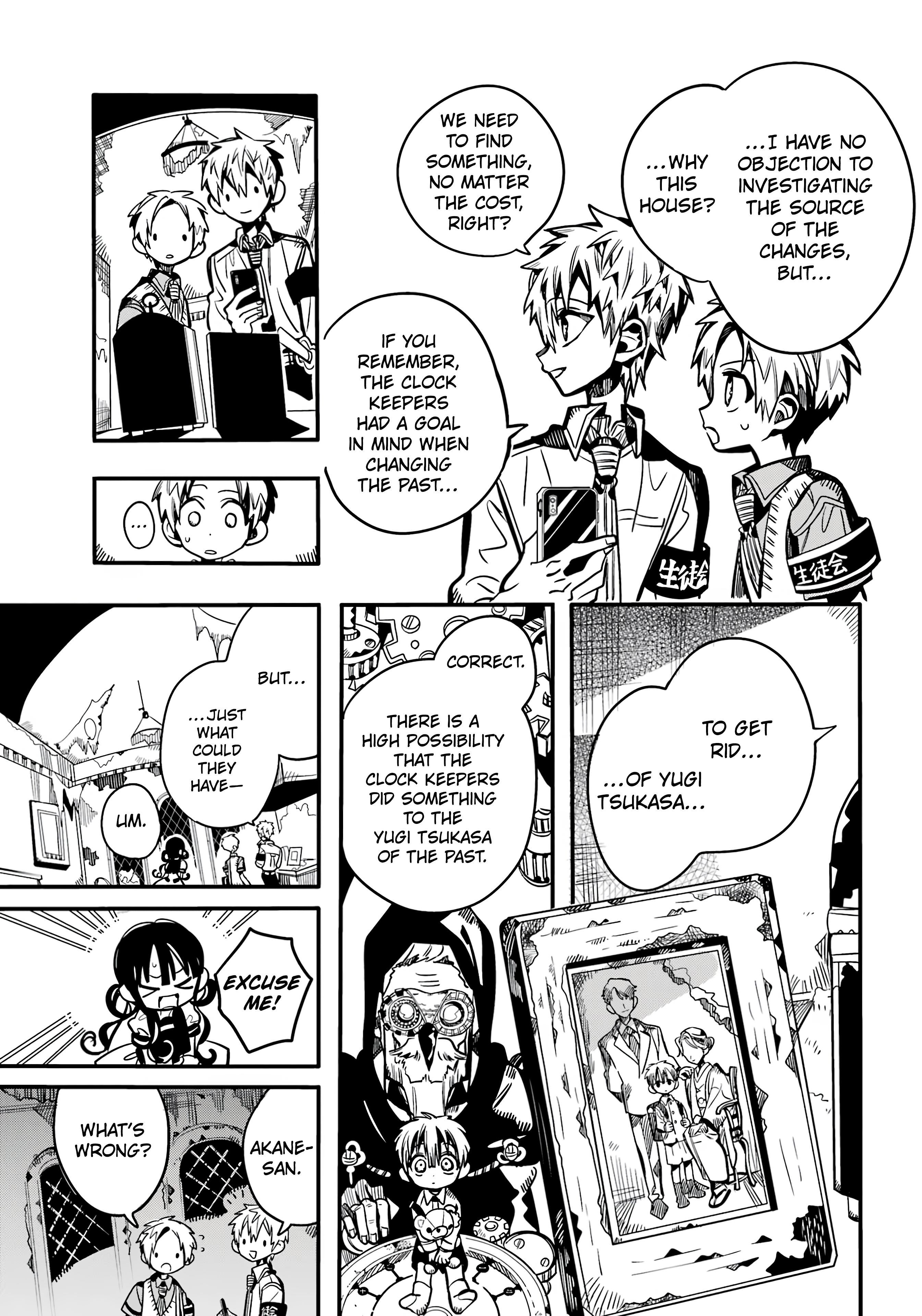 Page 8 of Chapter 119