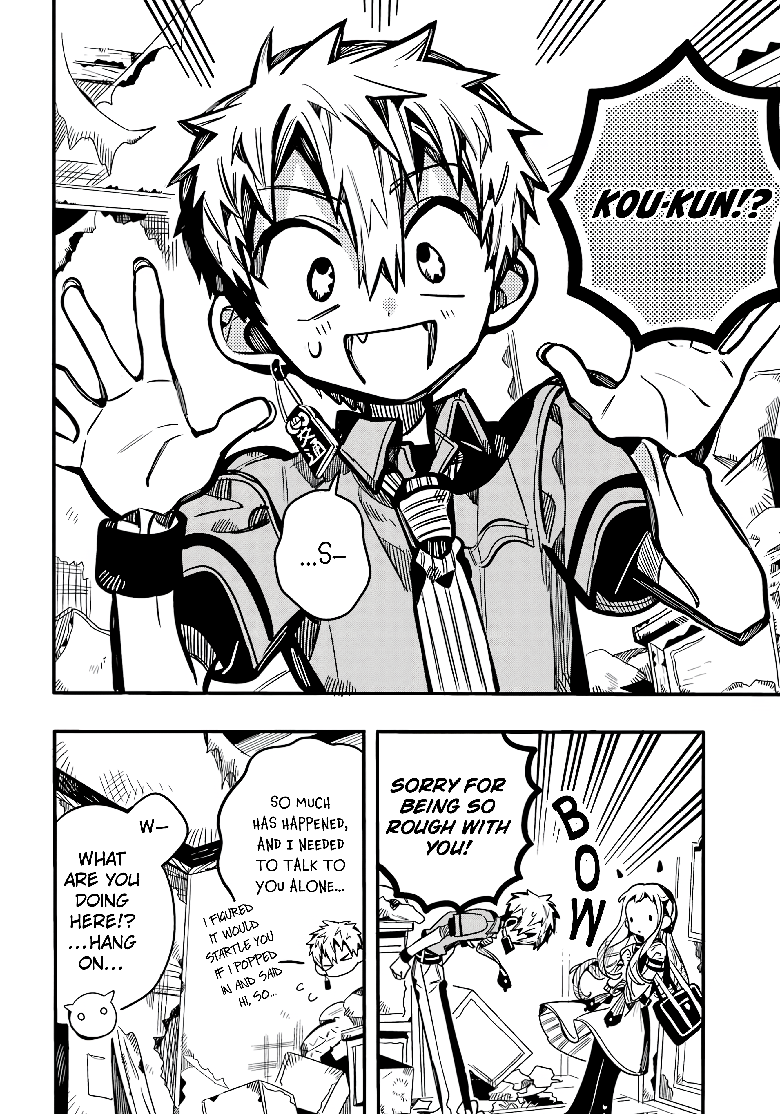 Page 13 of Chapter 119