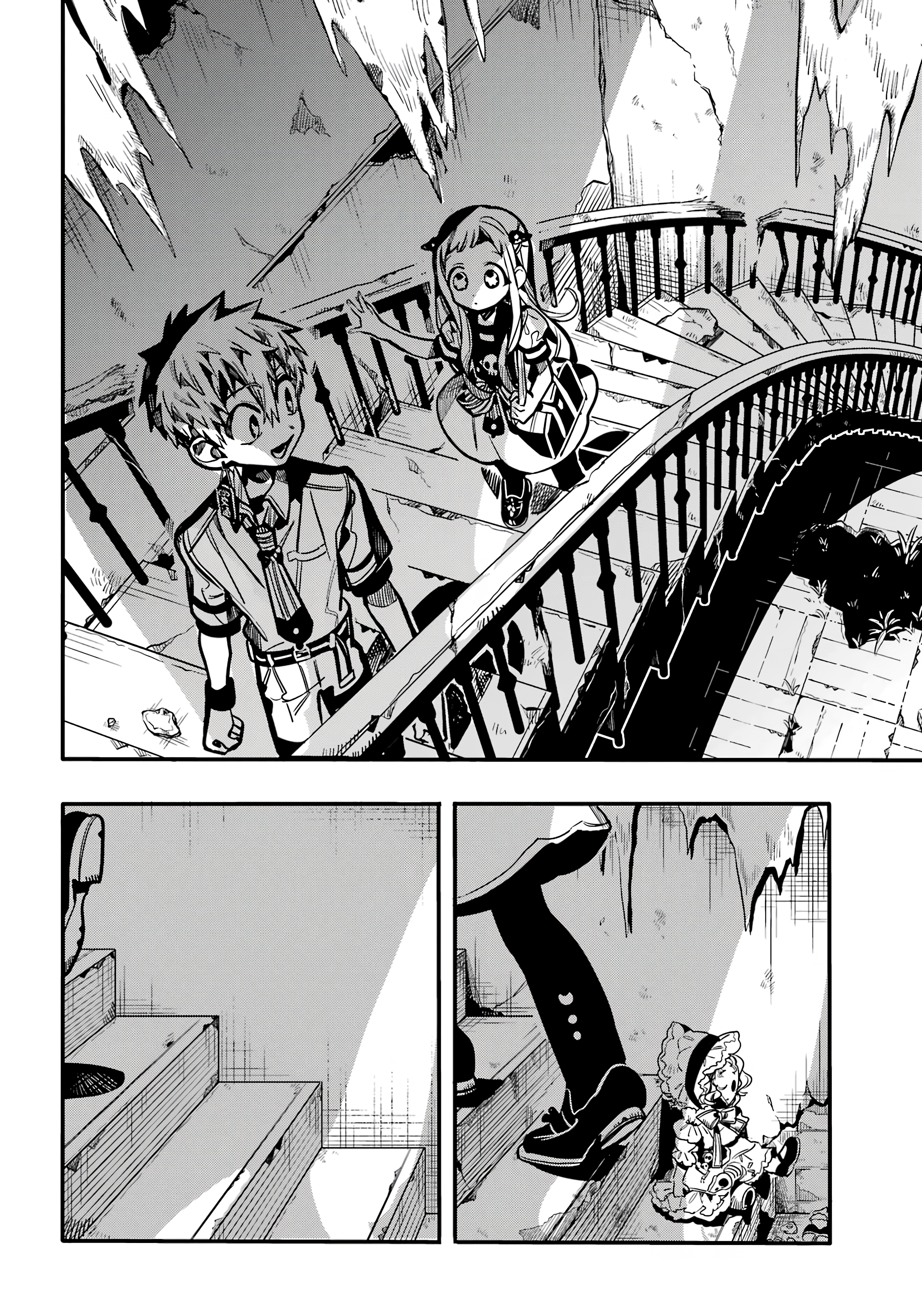Page 17 of Chapter 119