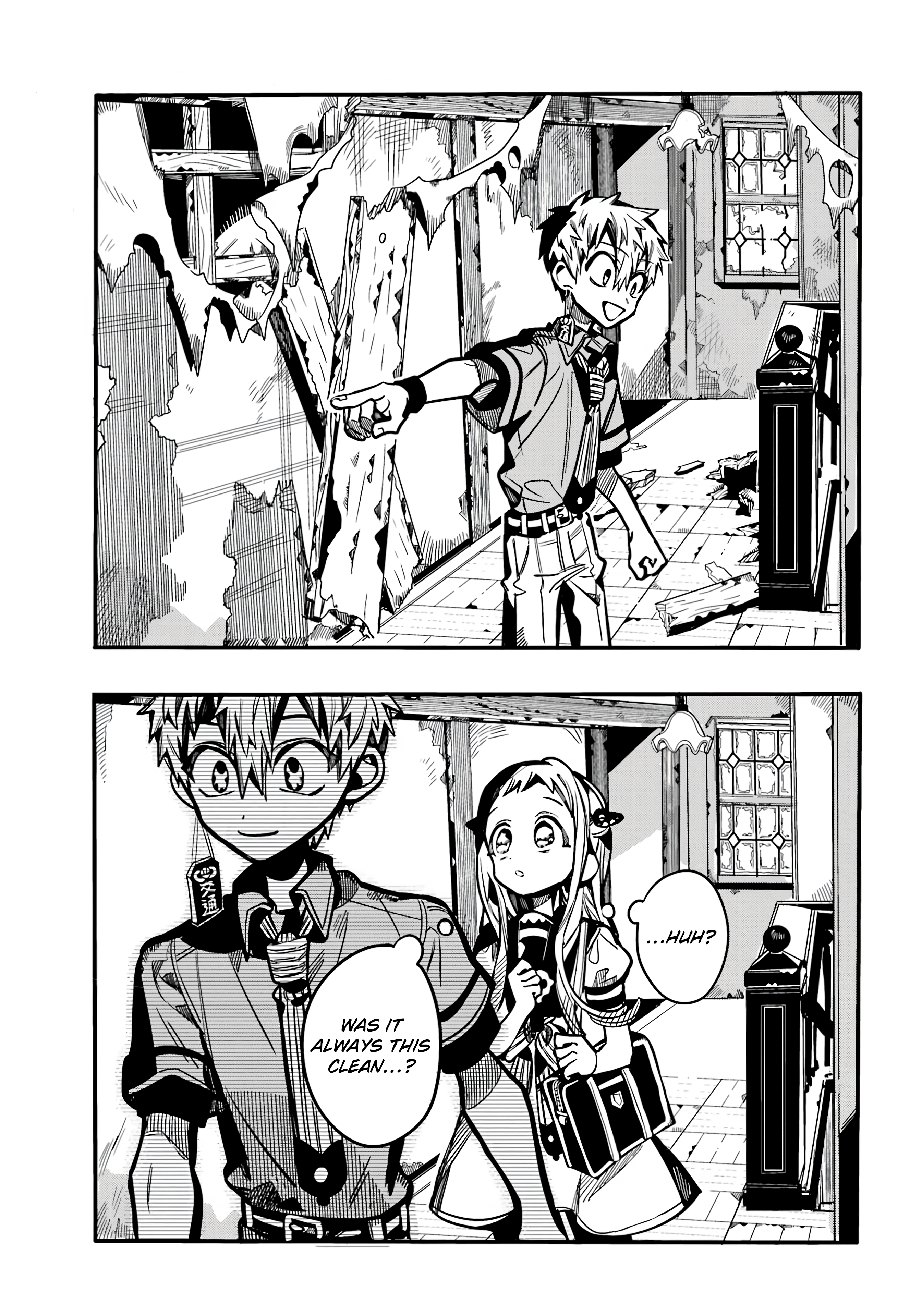Page 18 of Chapter 119