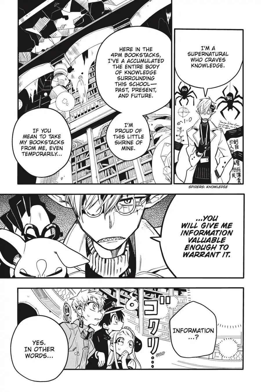 Page 17 of Chapter 12